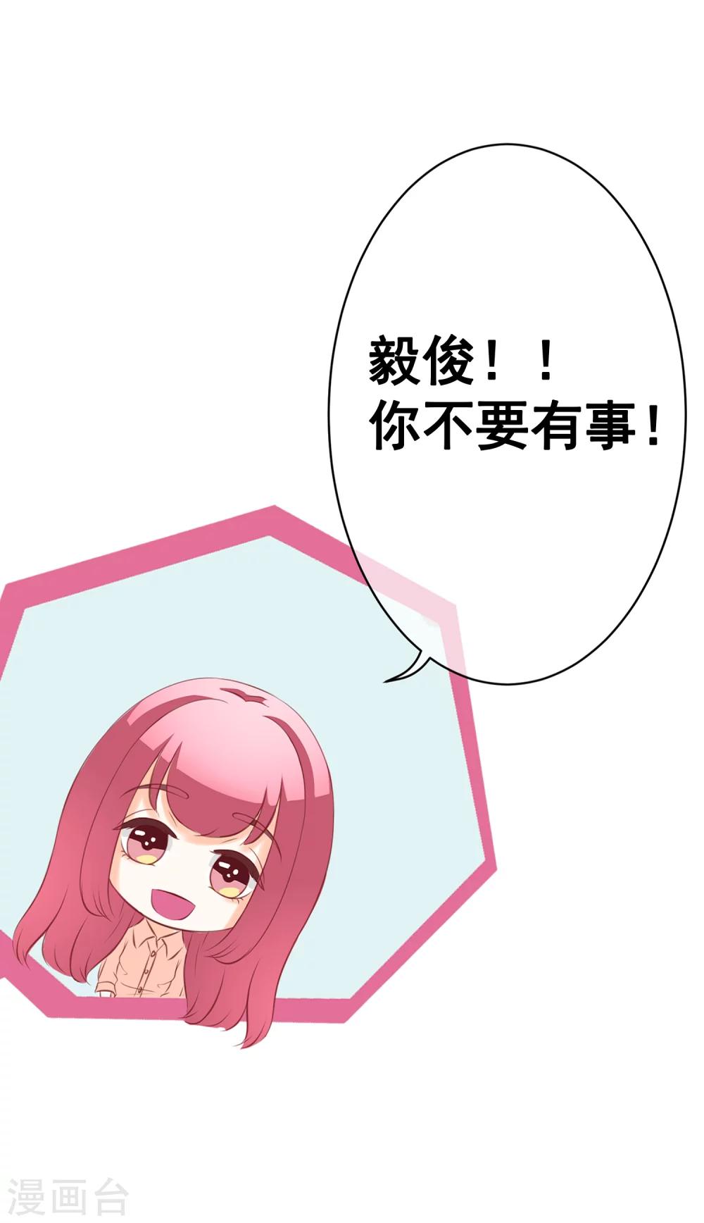 第51话 惊变-第56话