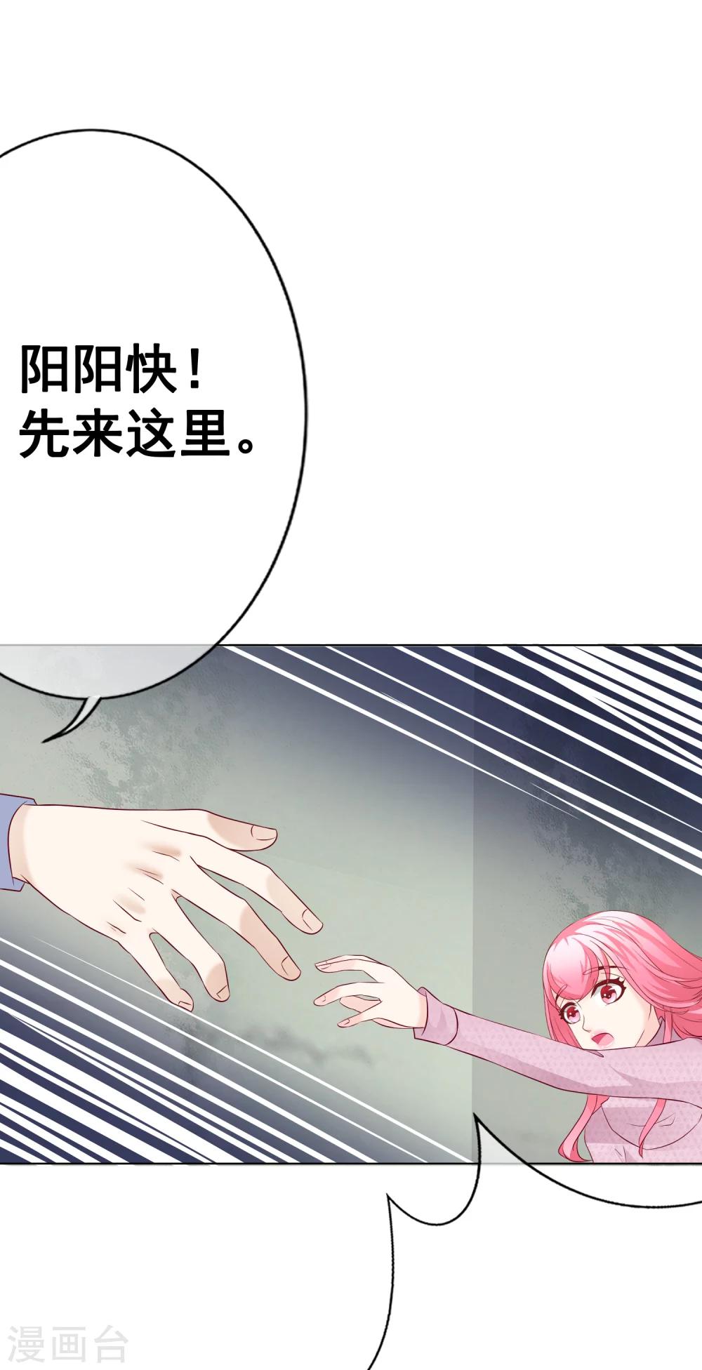 第51话 惊变-第56话