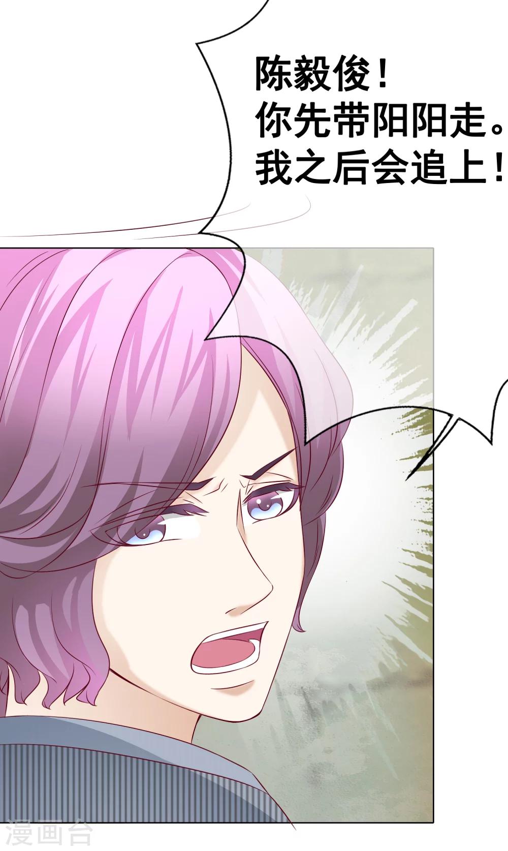 第51话 惊变-第56话
