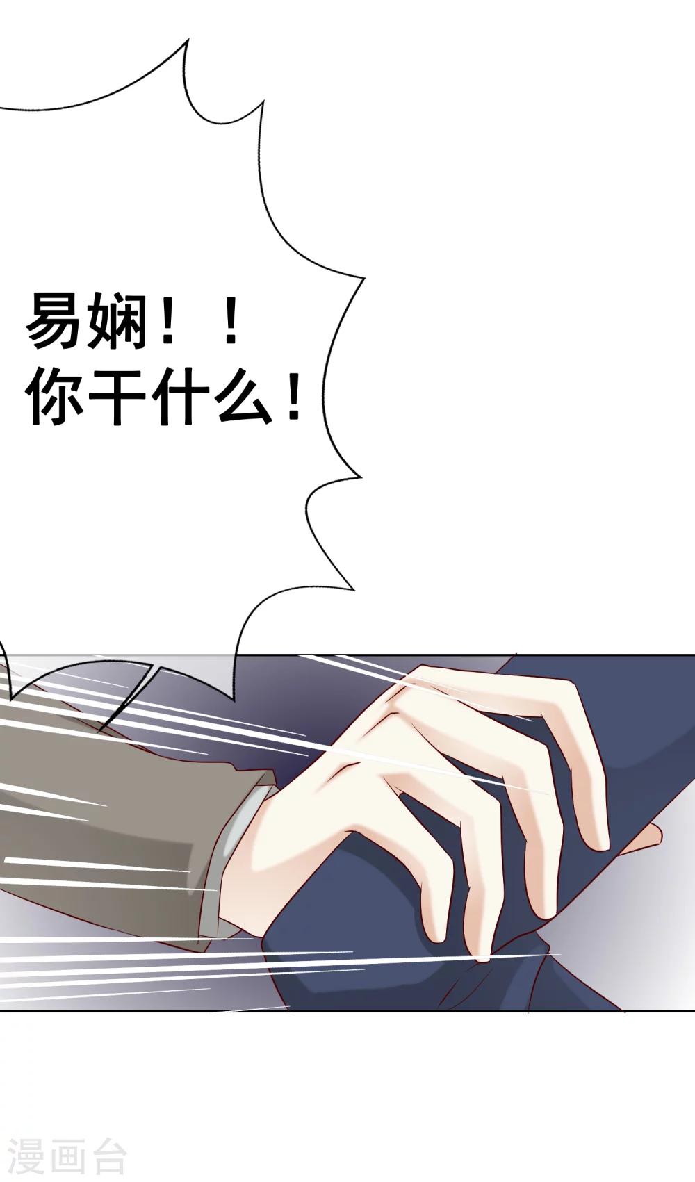 第53话 重伤2-第58话