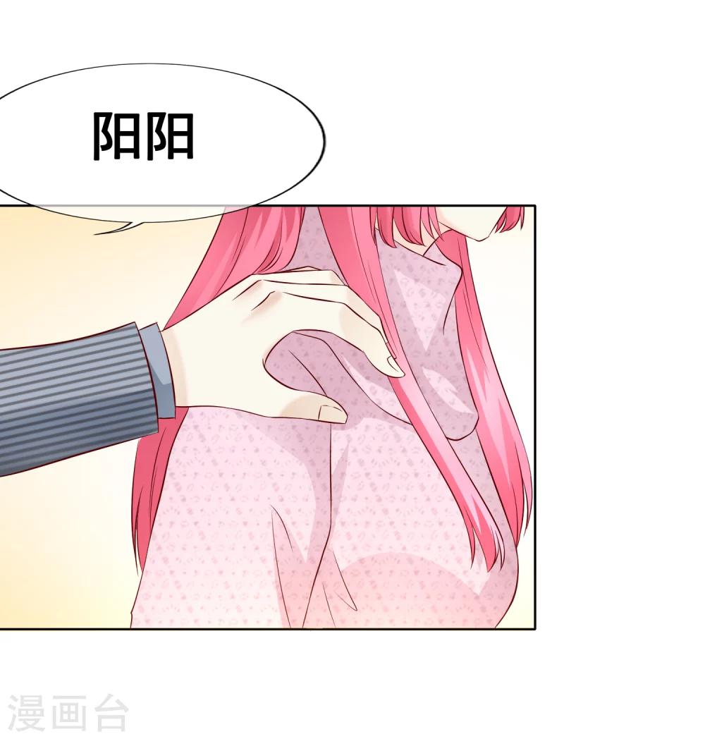 第53话 重伤2-第58话