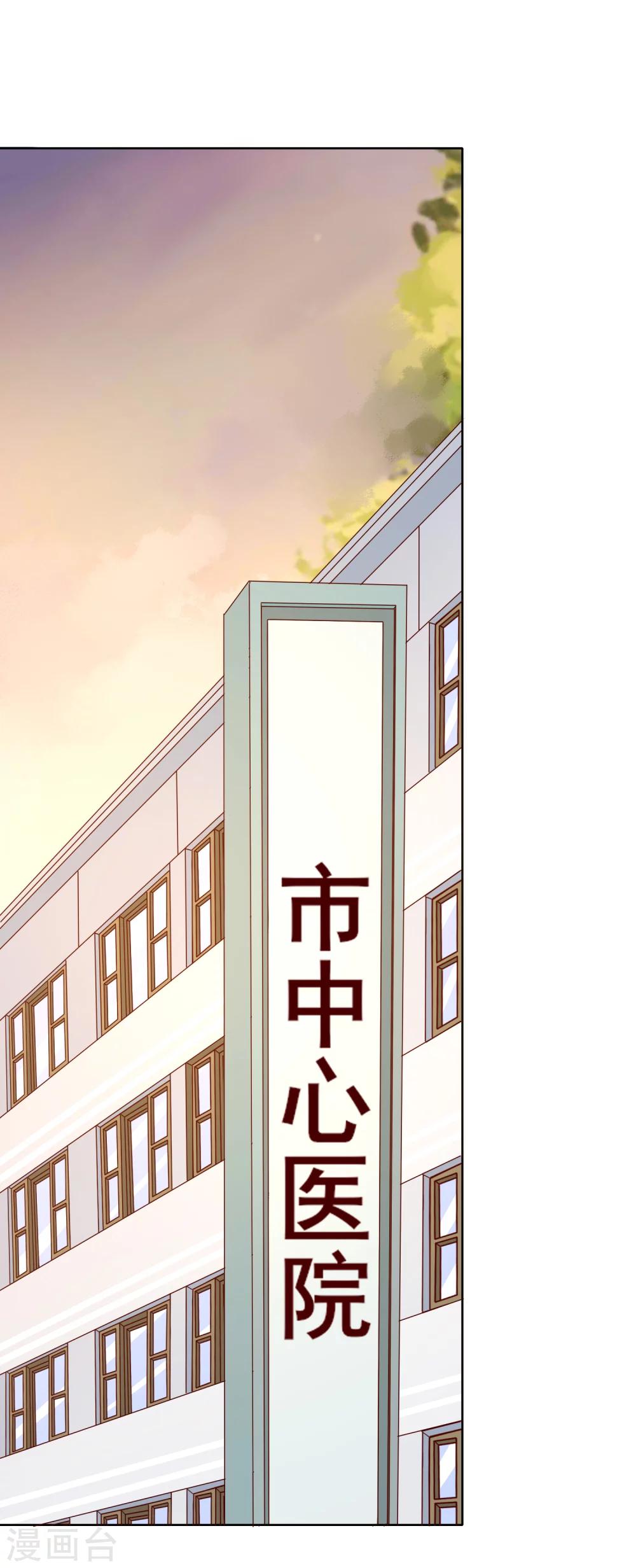 第53话 重伤2-第58话
