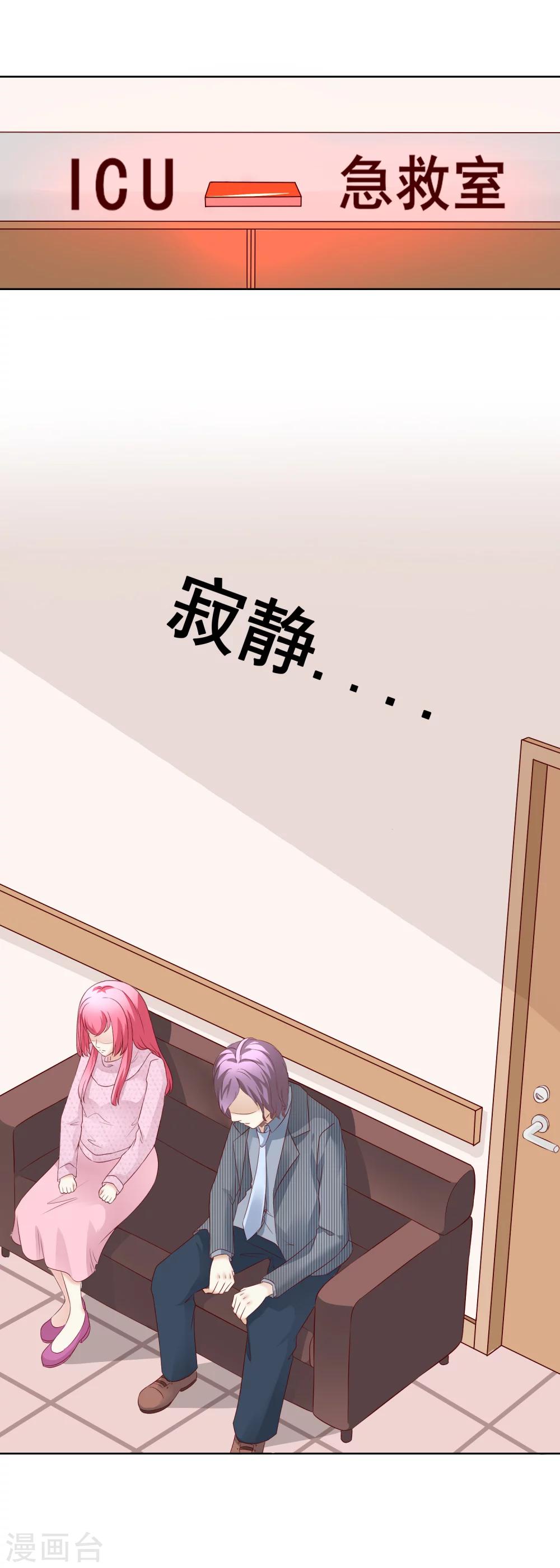 第53话 重伤2-第58话
