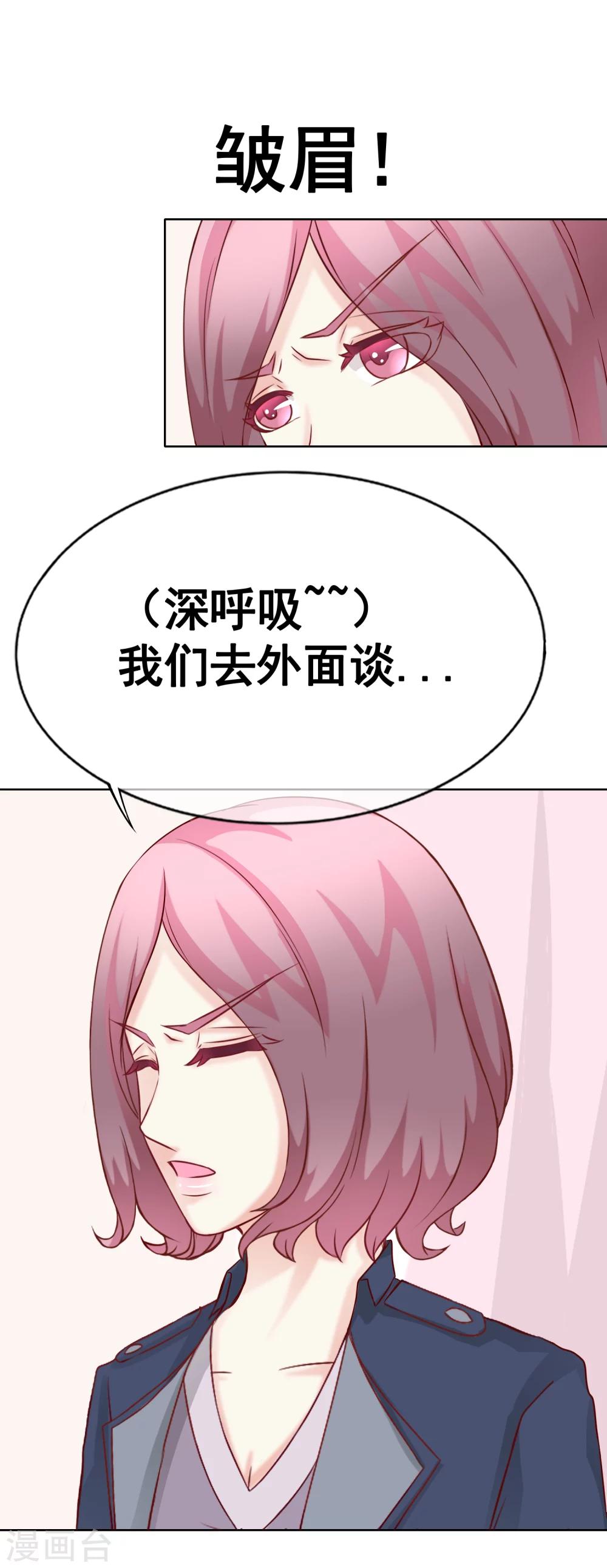 第55话 探望-第60话