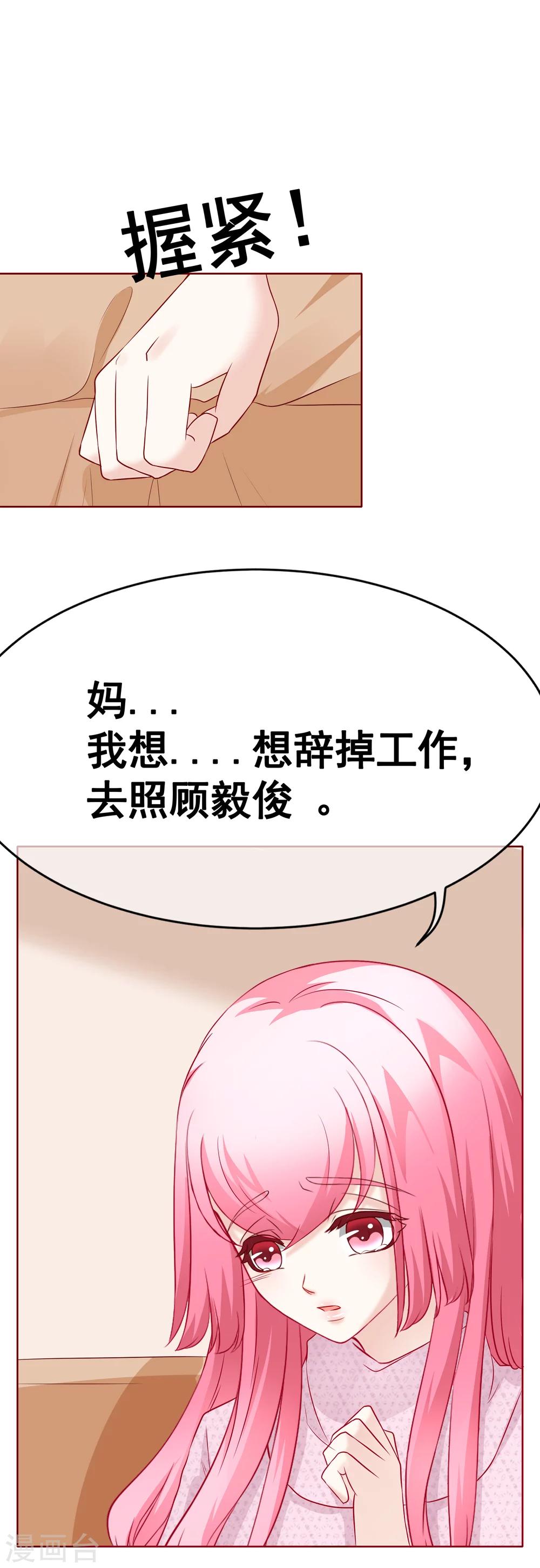 第55话 探望-第60话