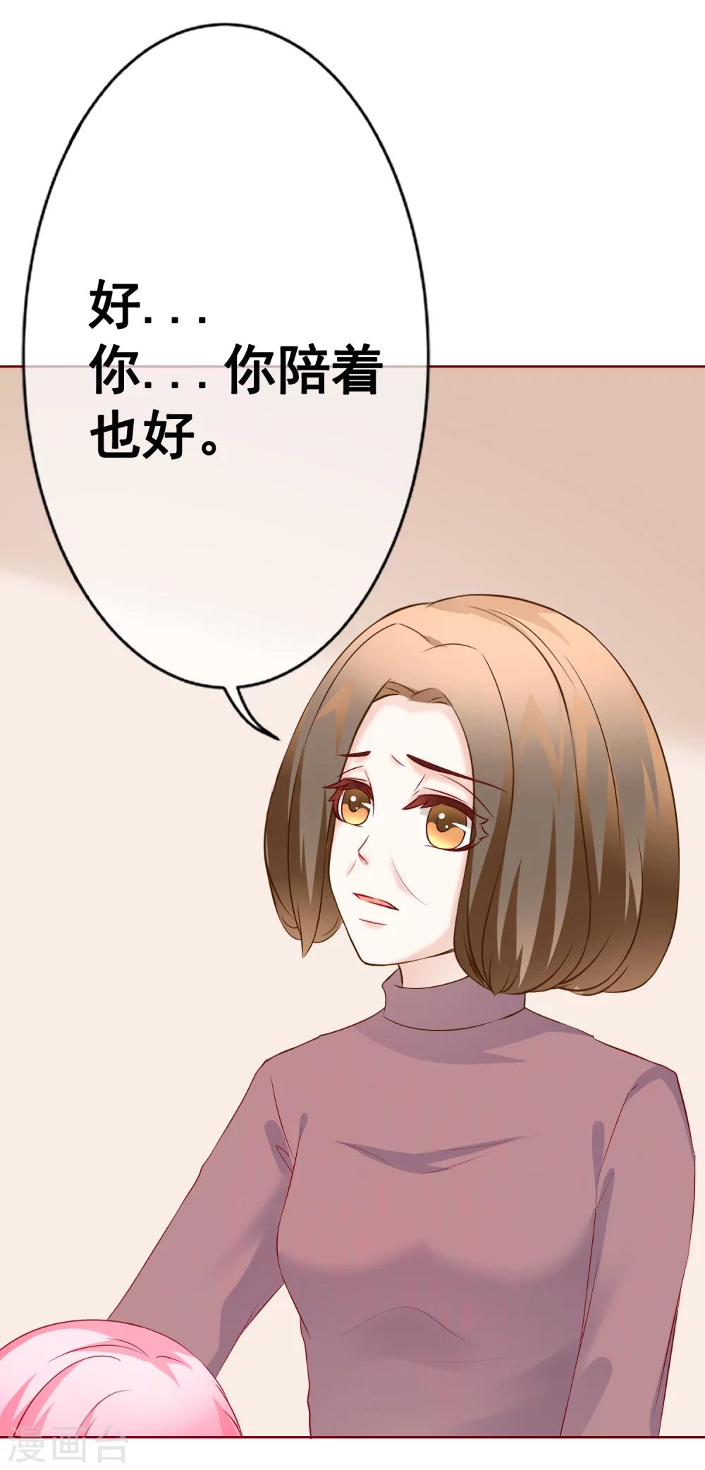 第55话 探望-第60话