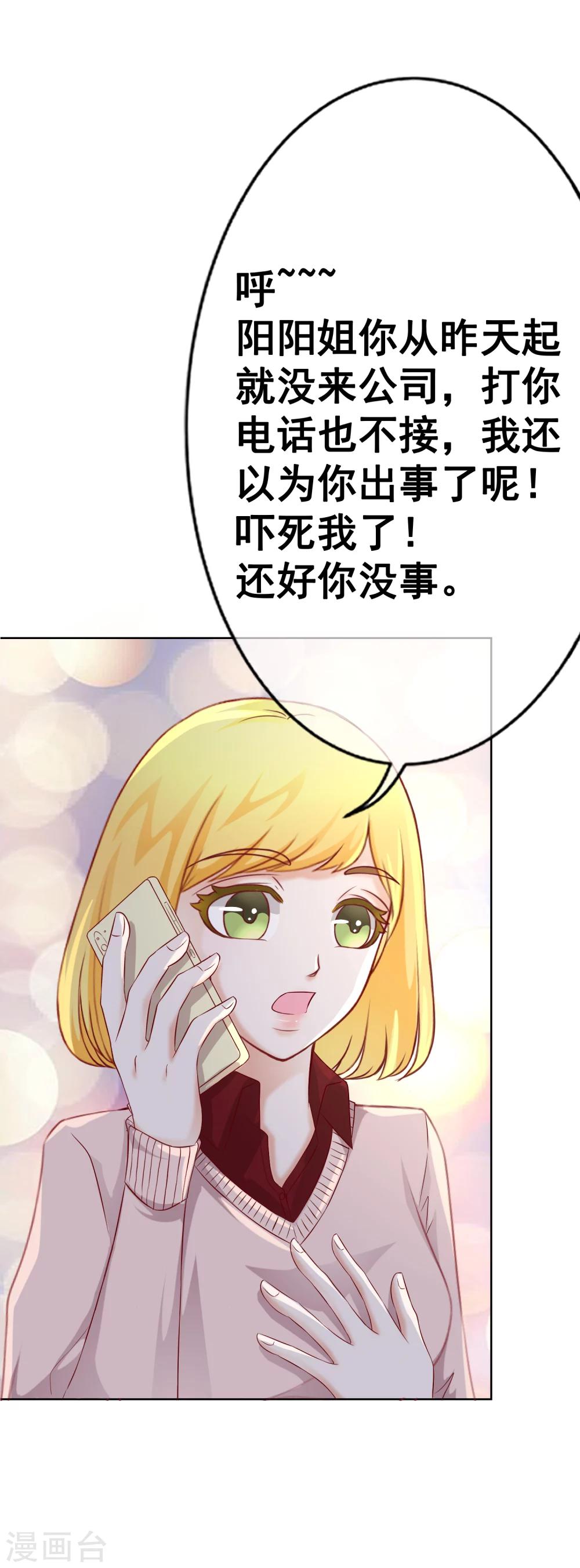 第57话 来电-第62话