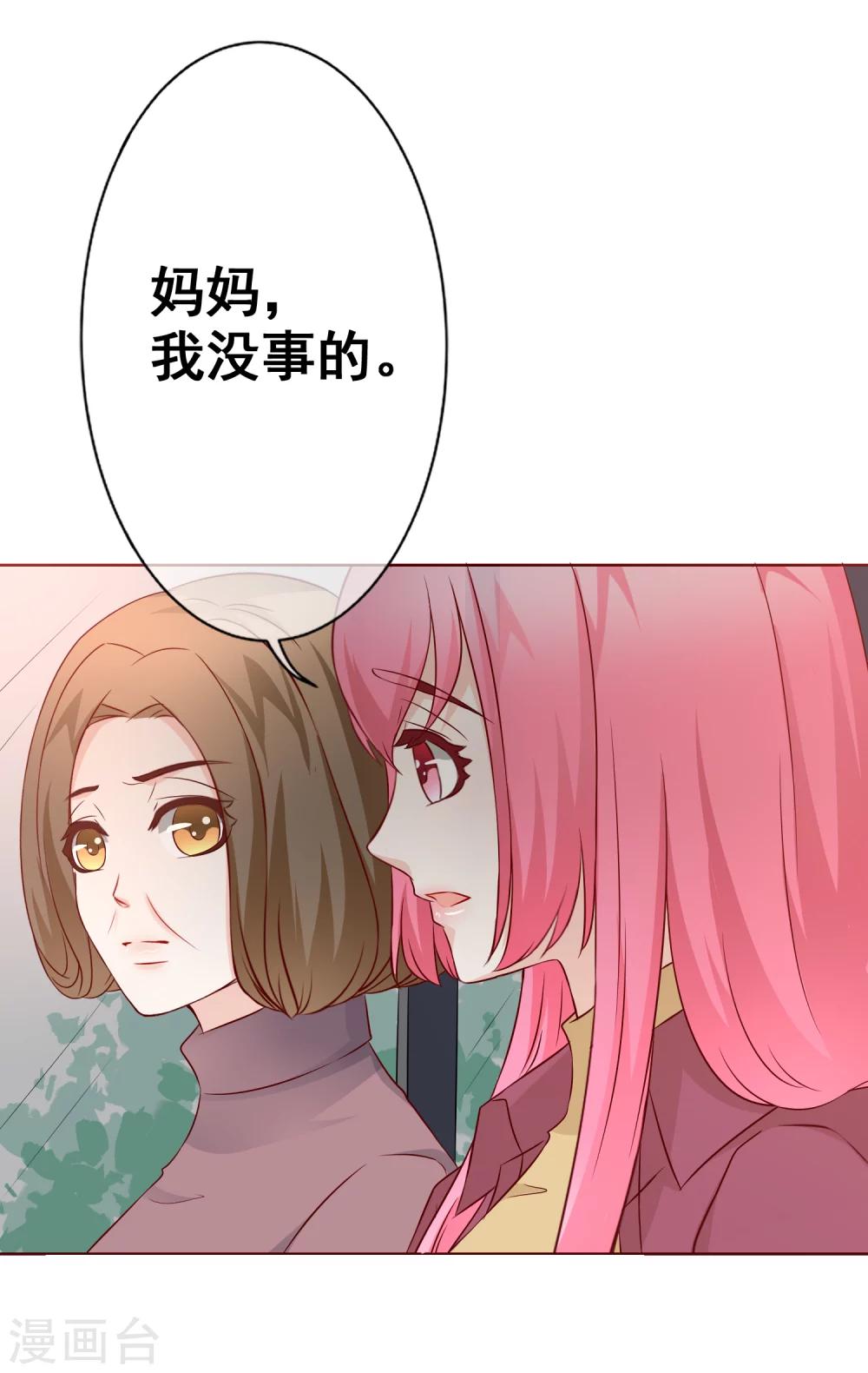第57话 来电-第62话