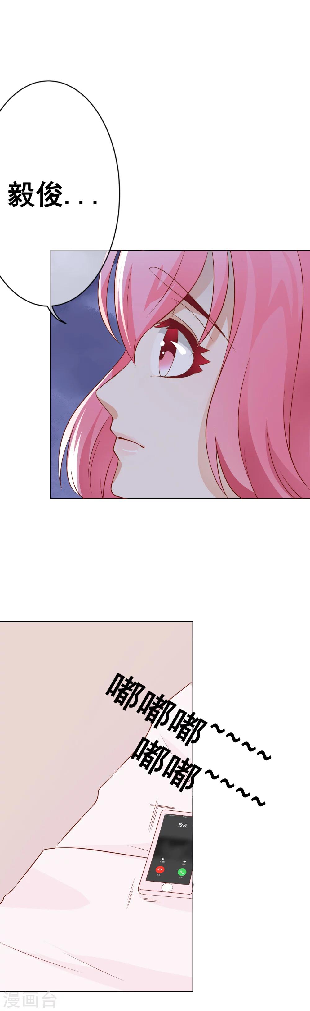 第57话 来电-第62话