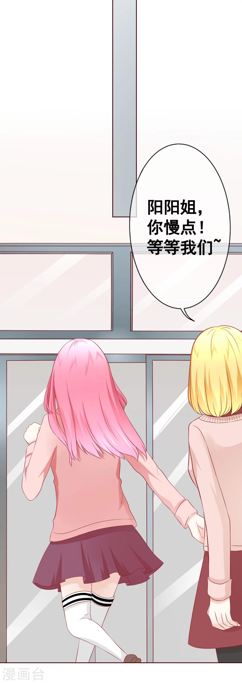 第59话 醒来-第64话