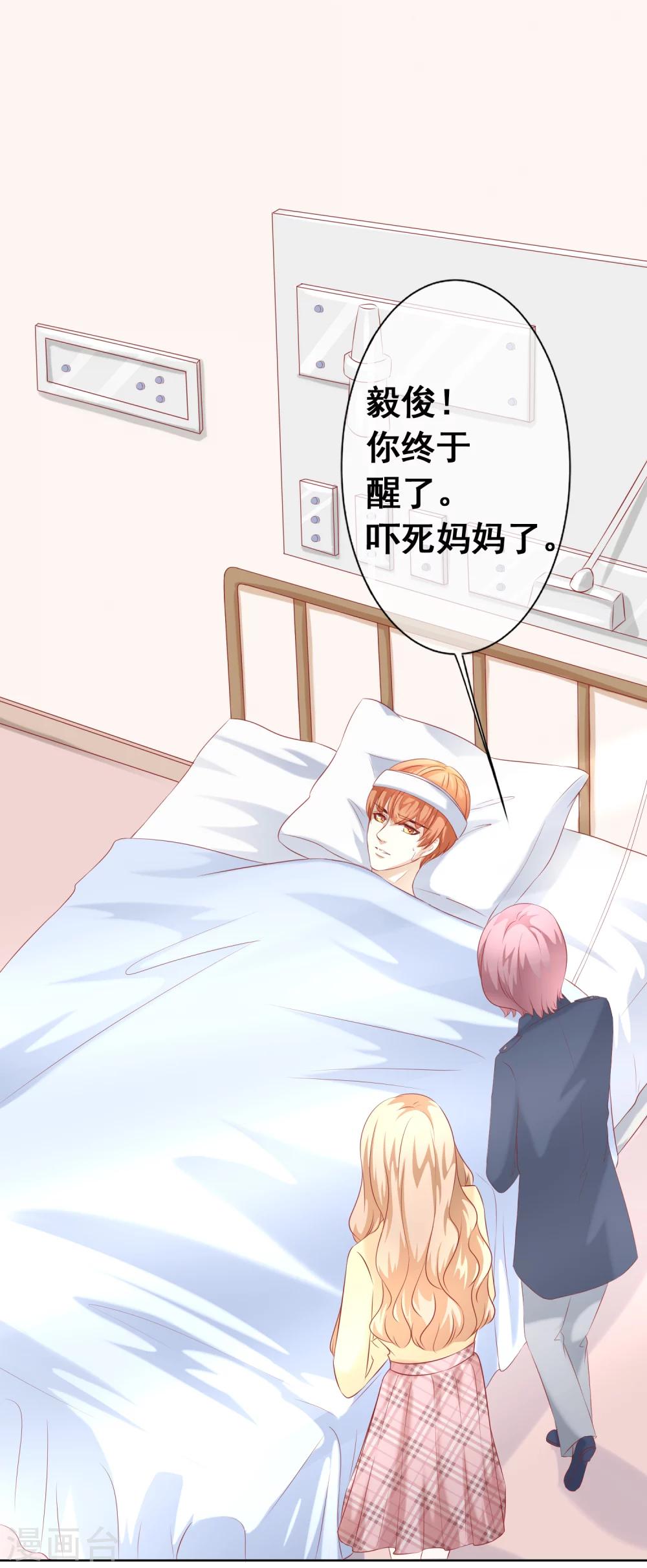 第59话 醒来-第64话