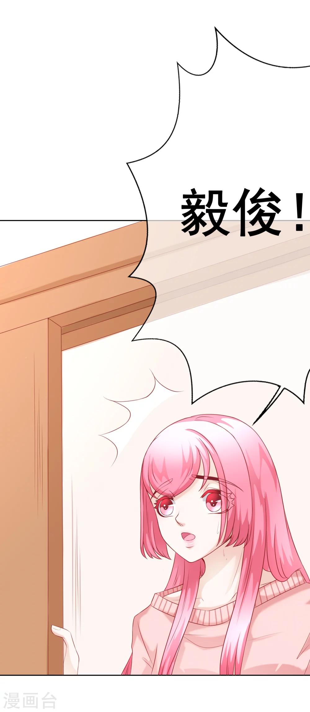 第59话 醒来-第64话