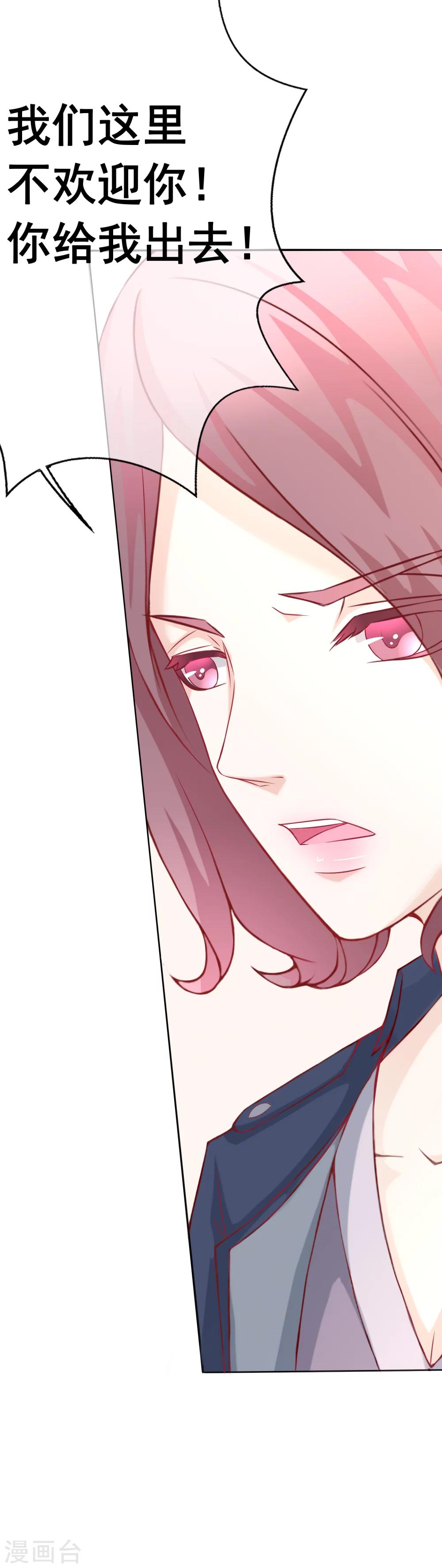 第59话 醒来-第64话