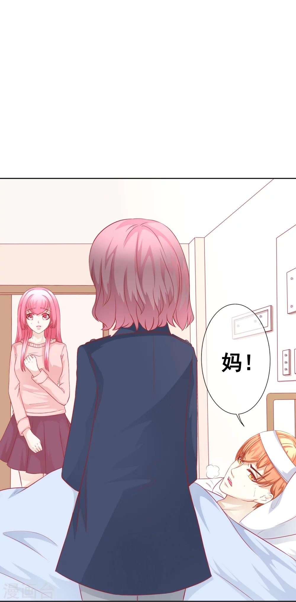 第59话 醒来-第64话