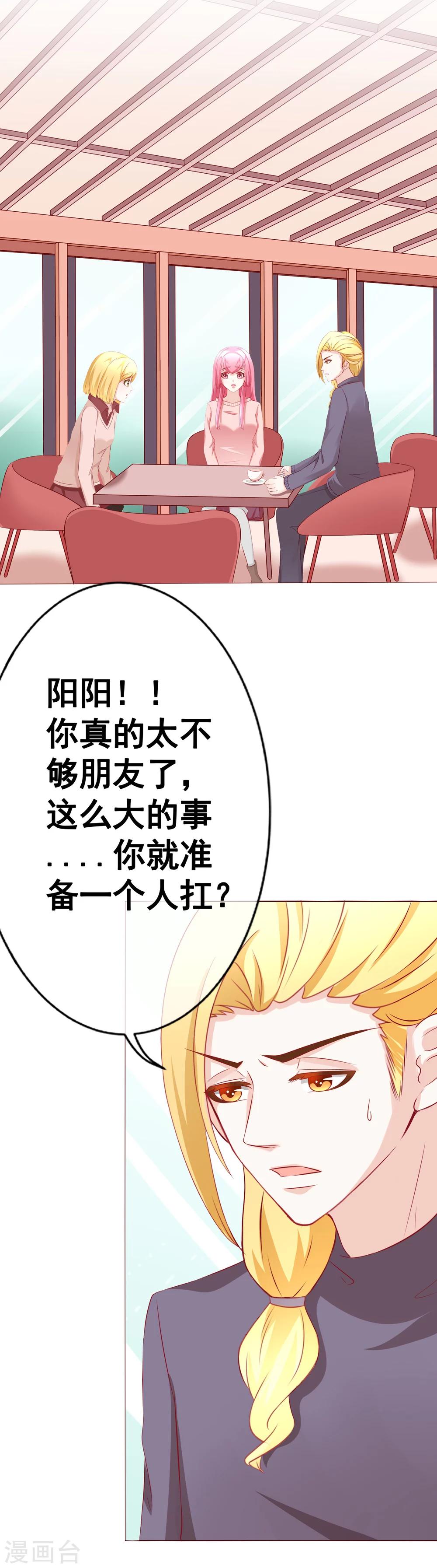 第59话 醒来-第64话