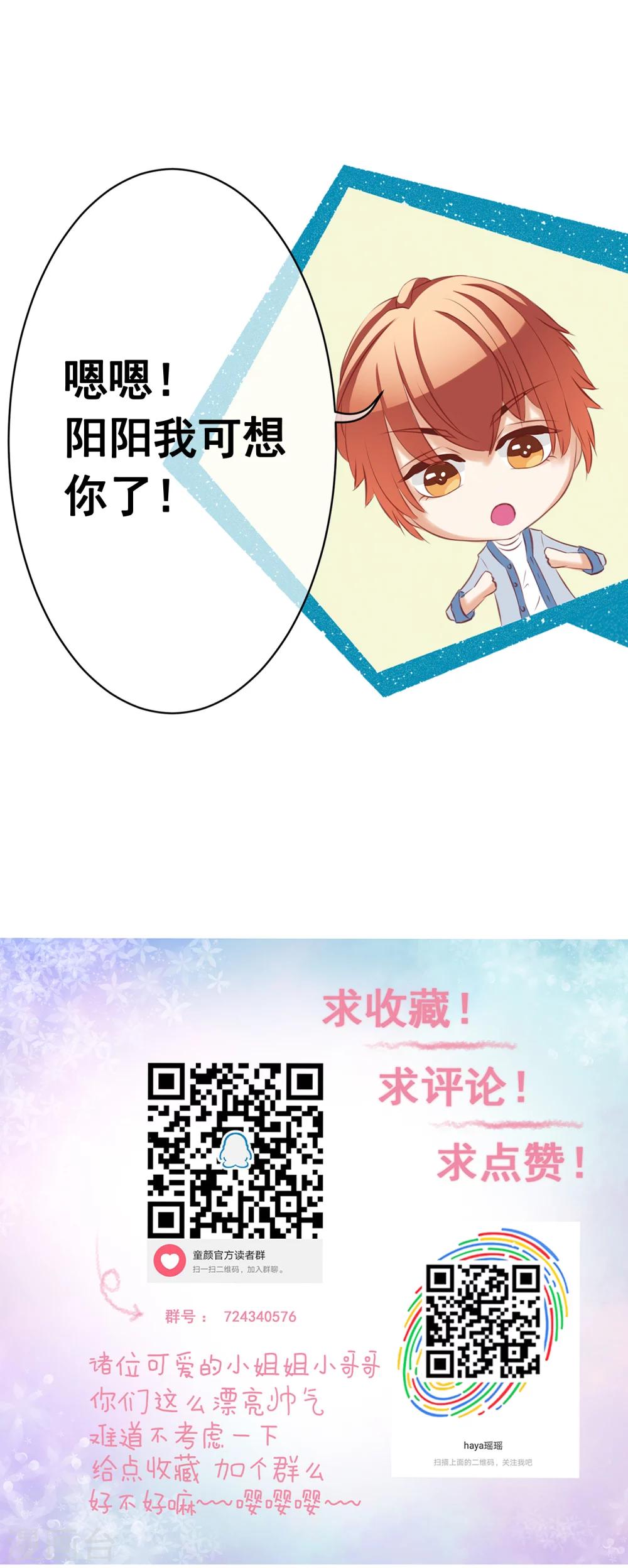 第59话 醒来-第64话