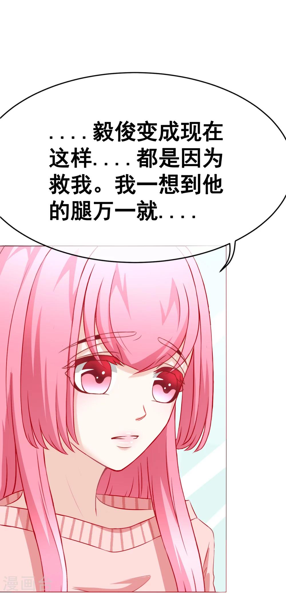 第59话 醒来-第64话