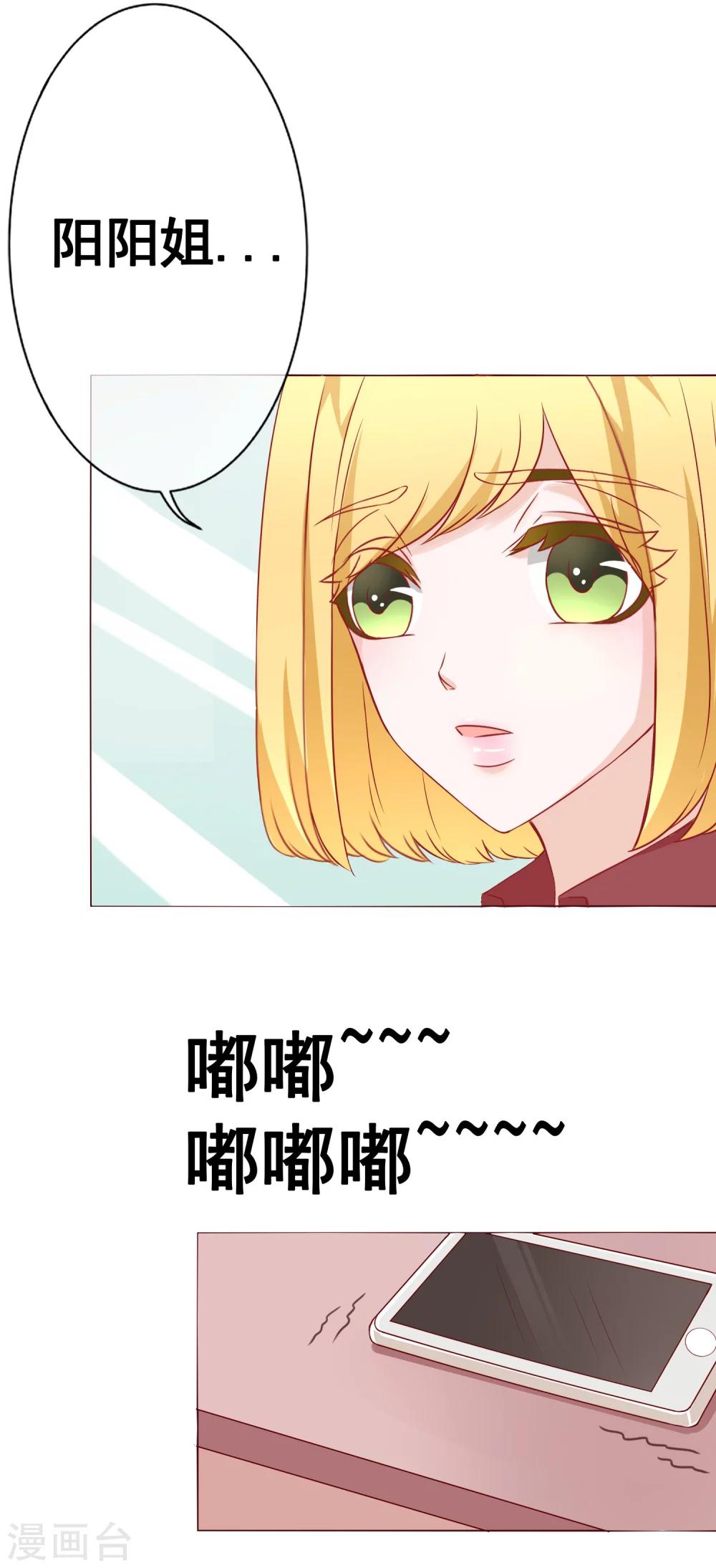 第59话 醒来-第64话
