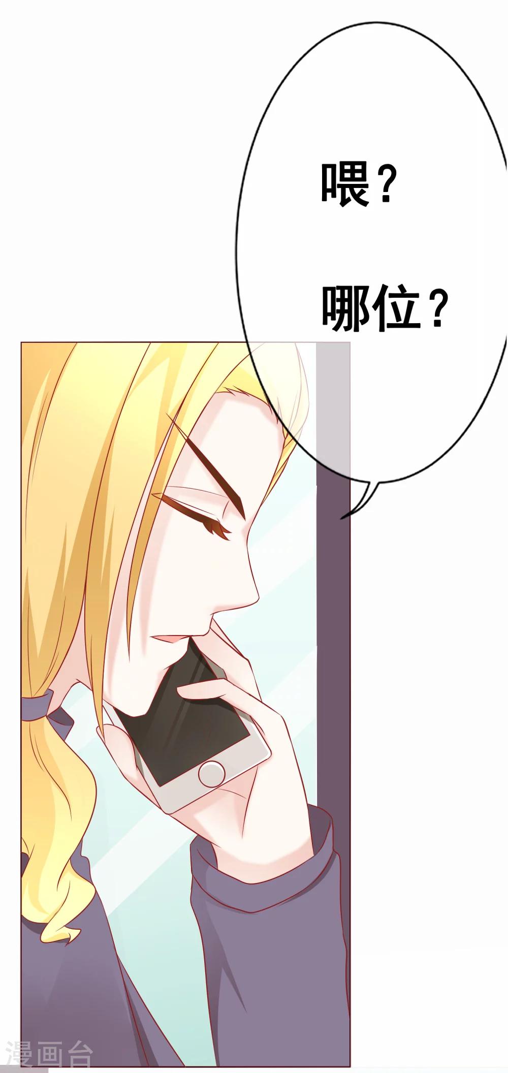 第59话 醒来-第64话