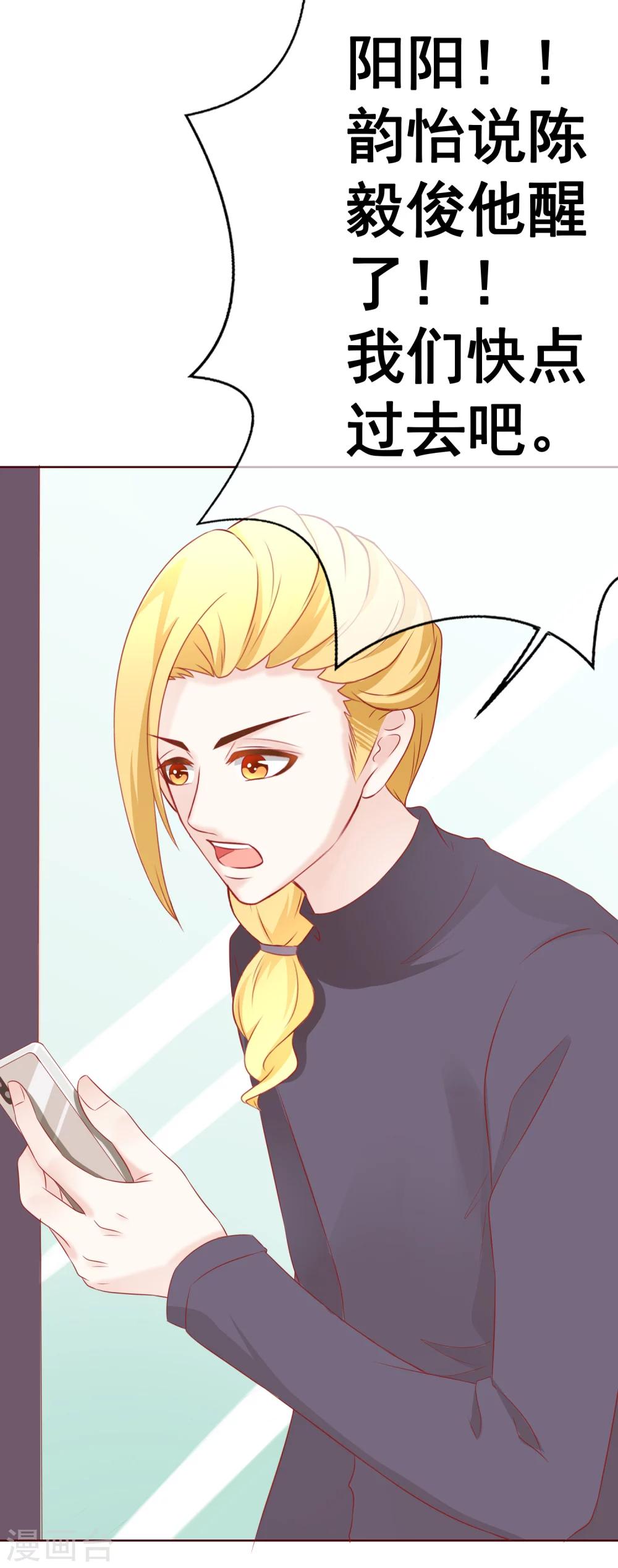 第59话 醒来-第64话