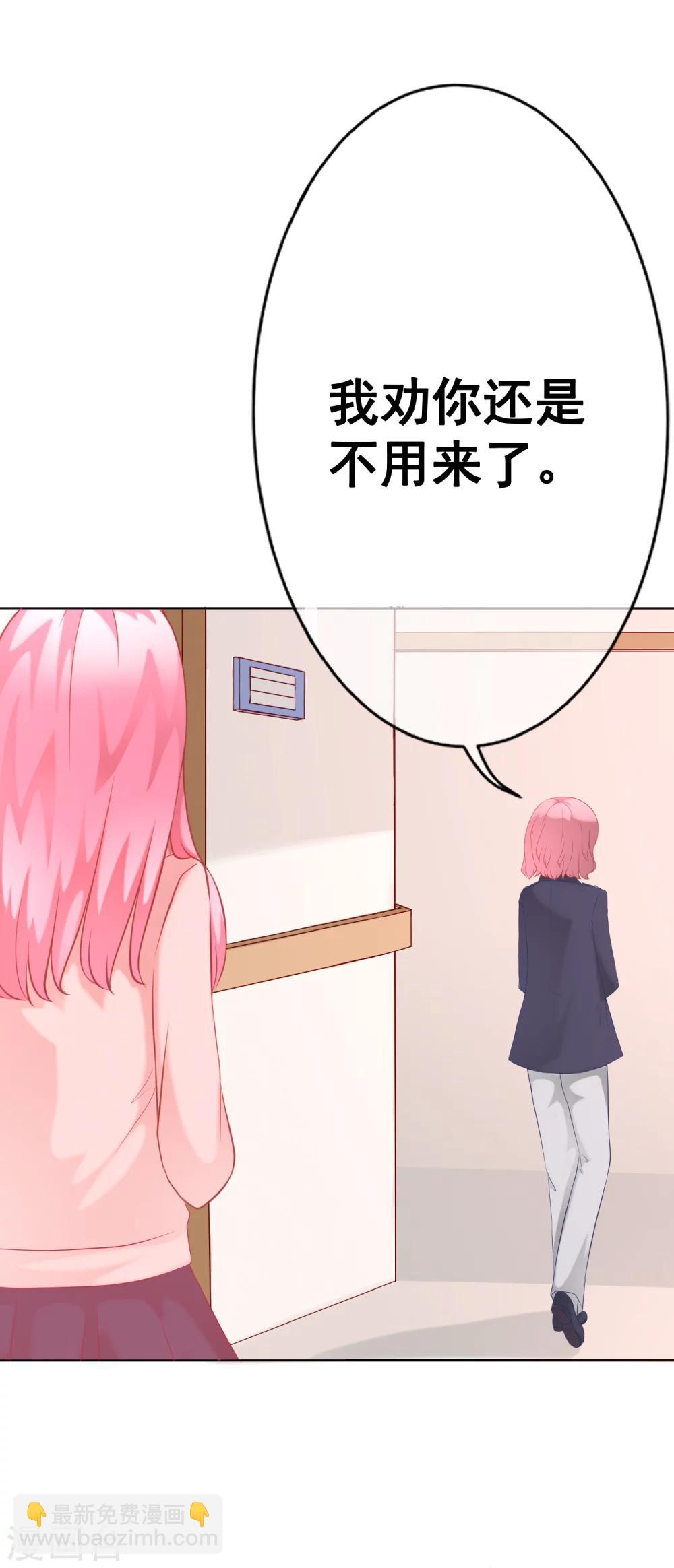 第61话 我想静静-第66话