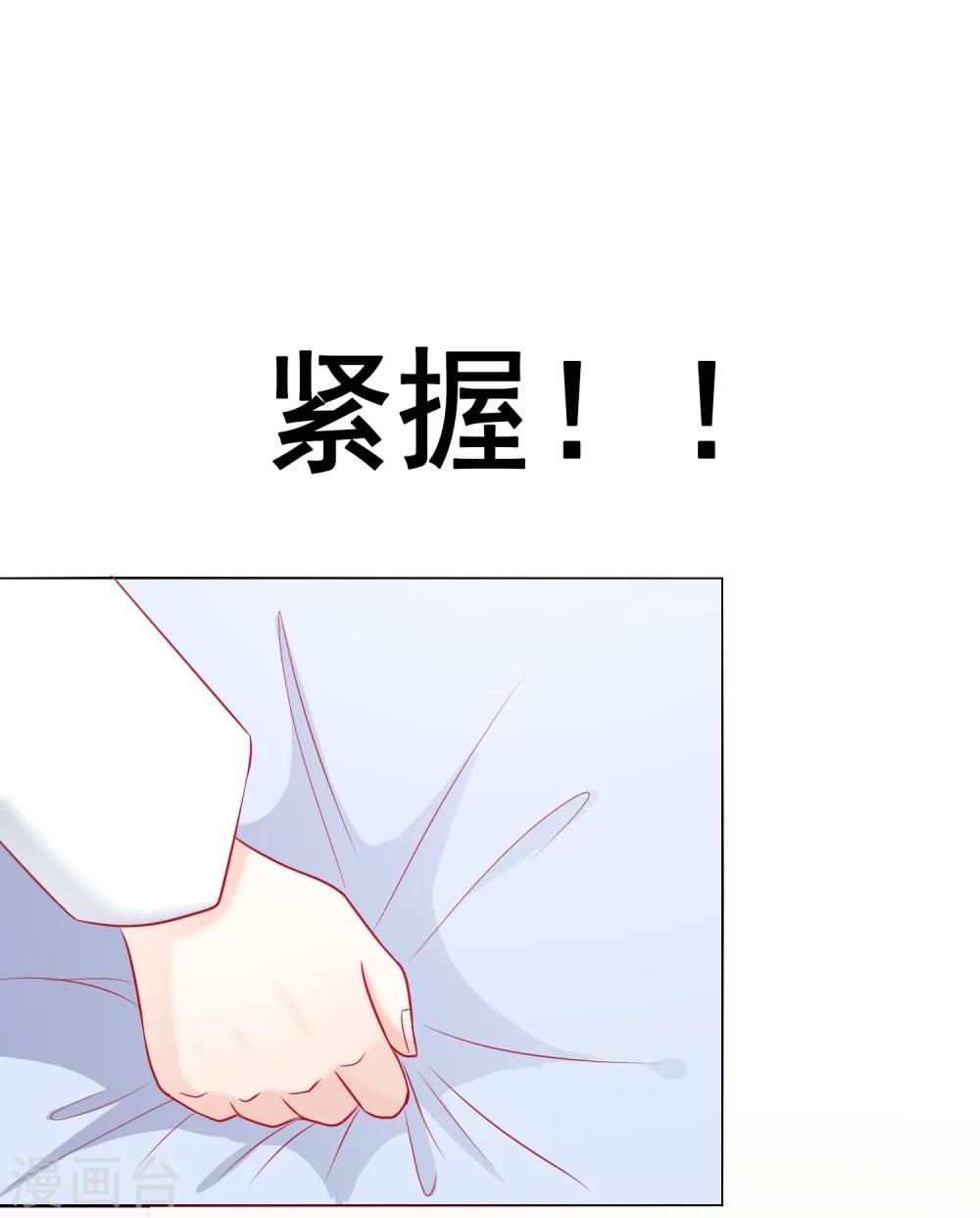 第61话 我想静静-第66话