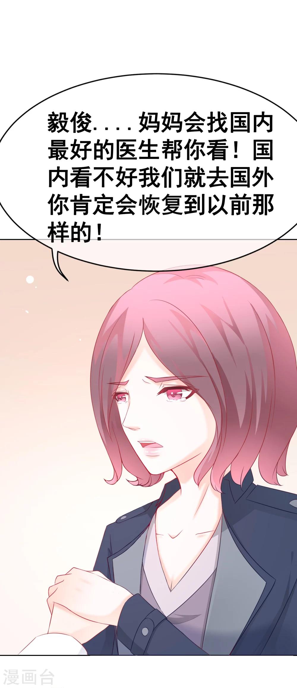 第61话 我想静静-第66话