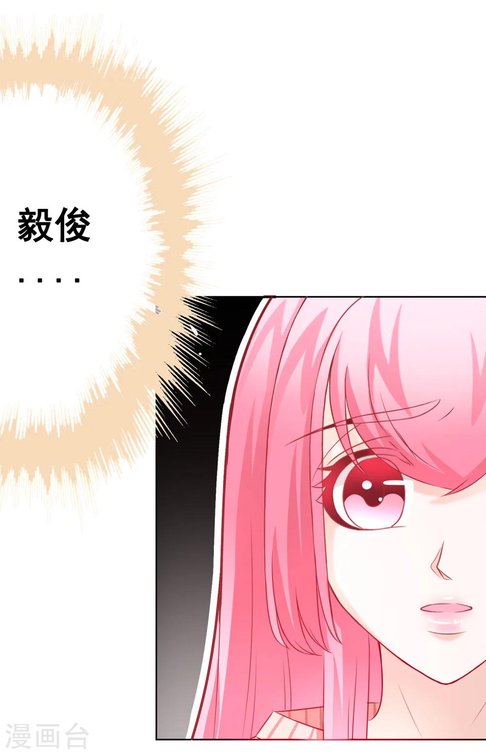 第61话 我想静静-第66话