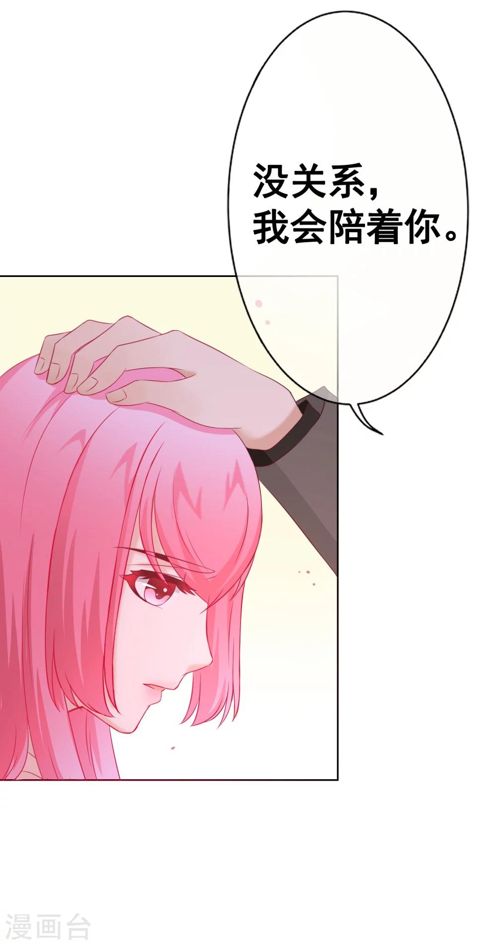 第63话 自卑-第68话