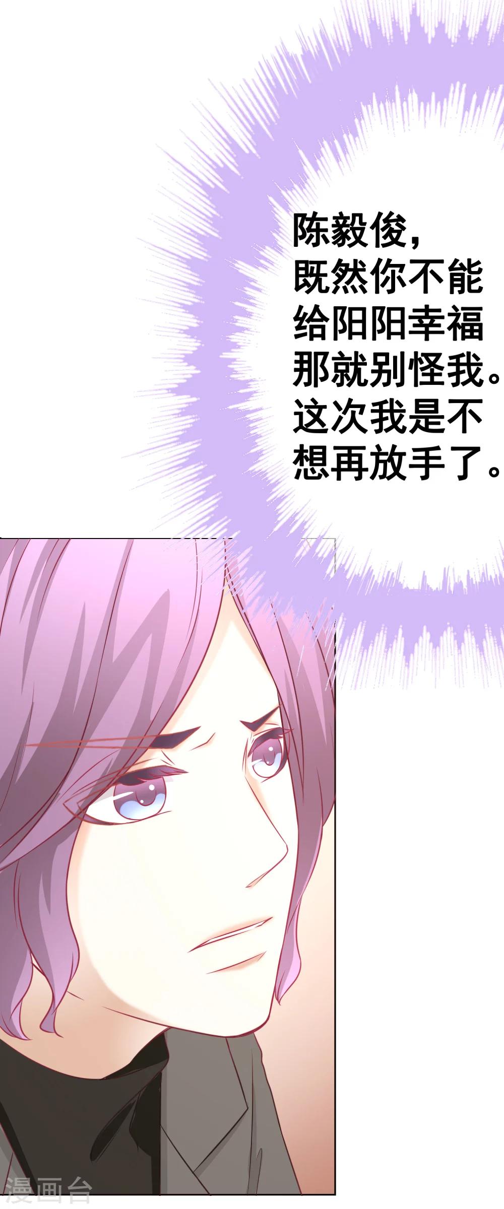 第63话 自卑-第68话