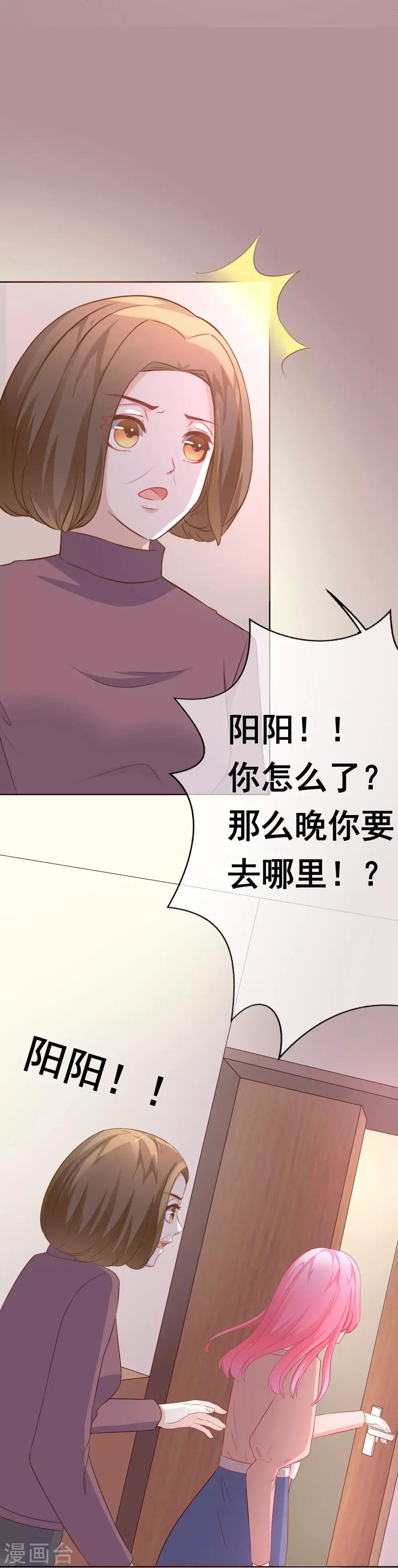 第64话 分手-第70话