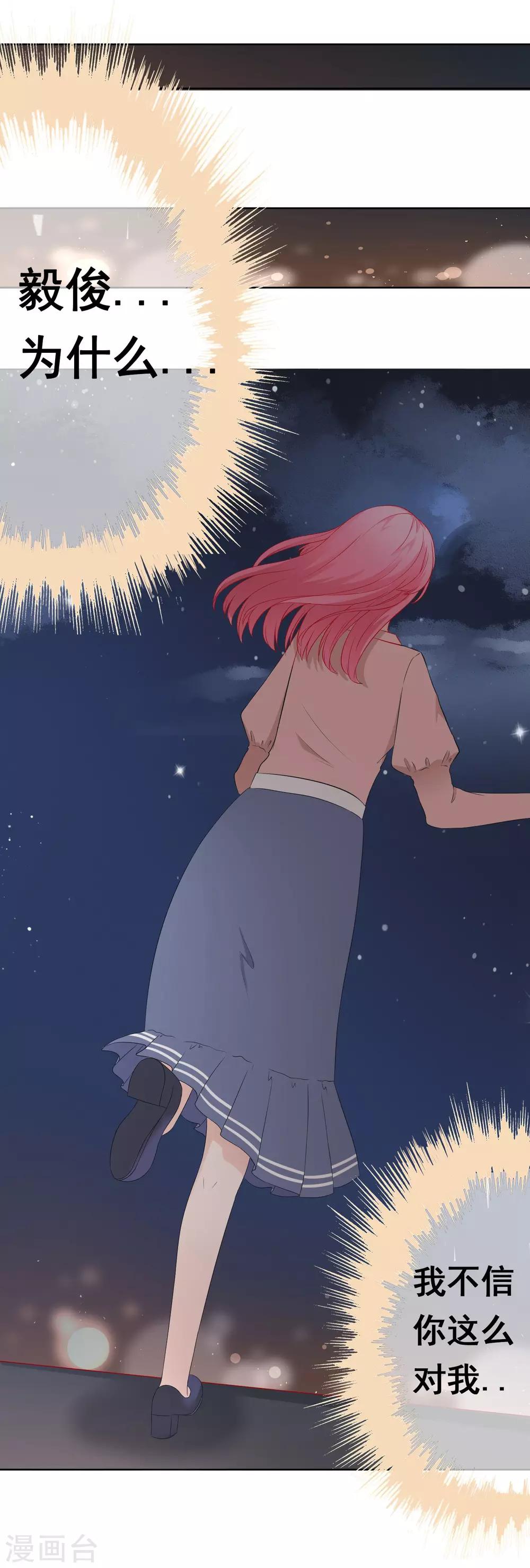 第64话 分手-第70话