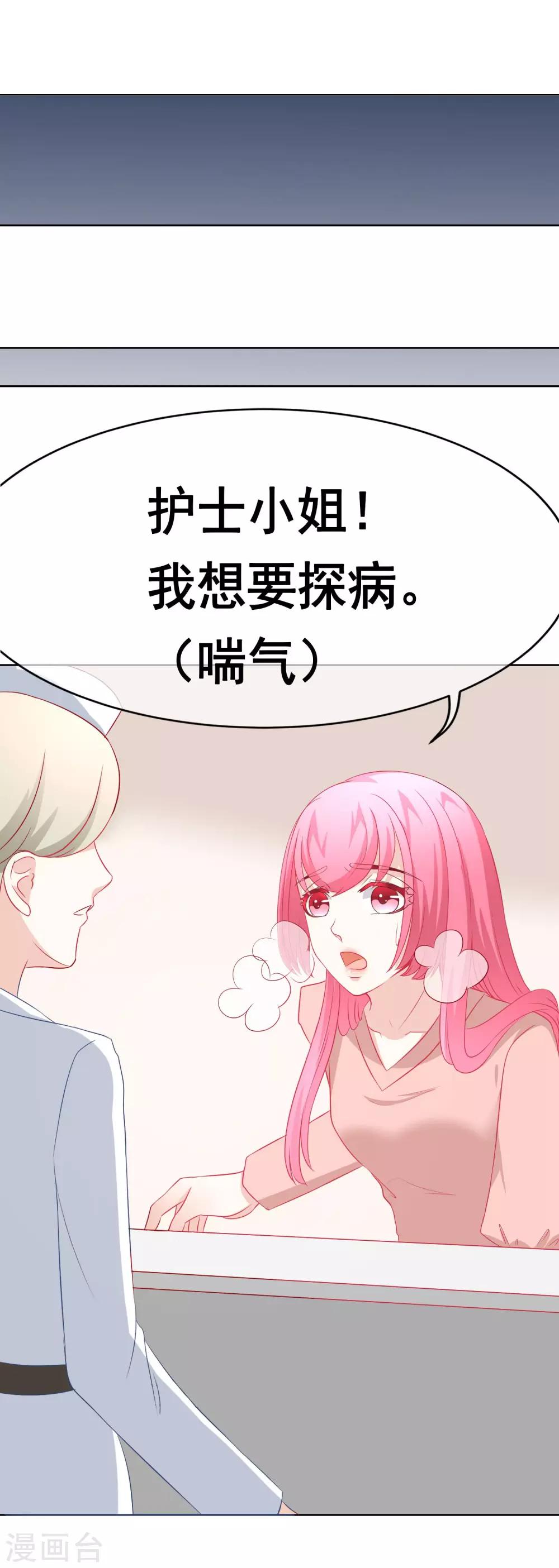 第64话 分手-第70话