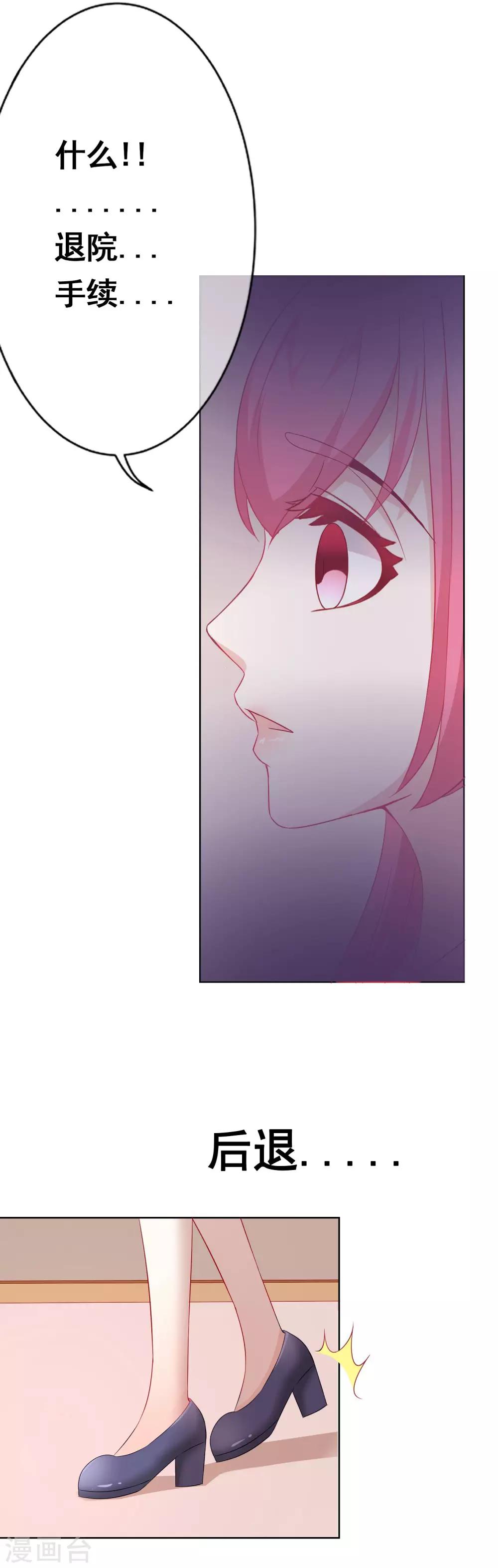 第64话 分手-第70话