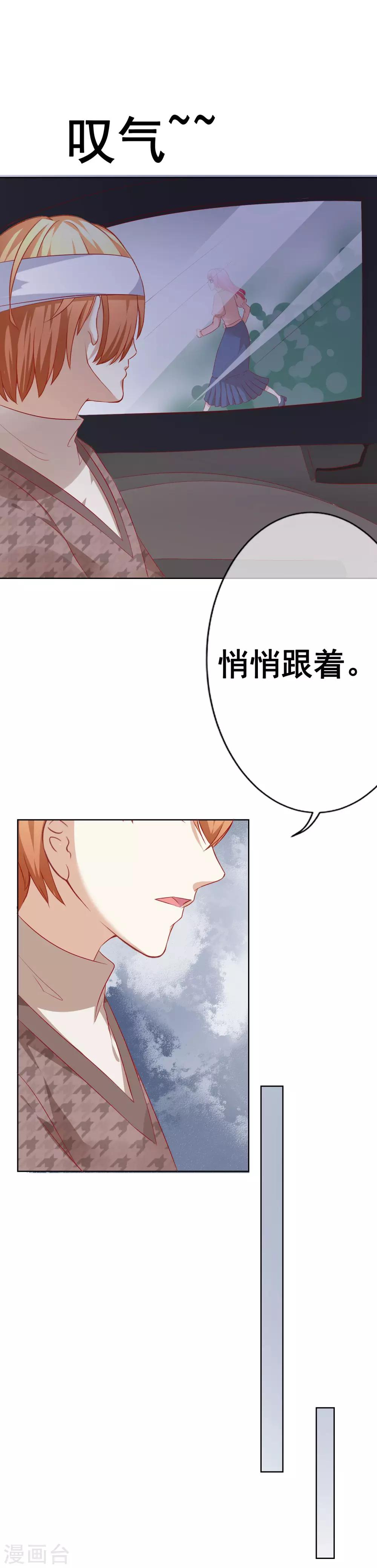 第64话 分手-第70话