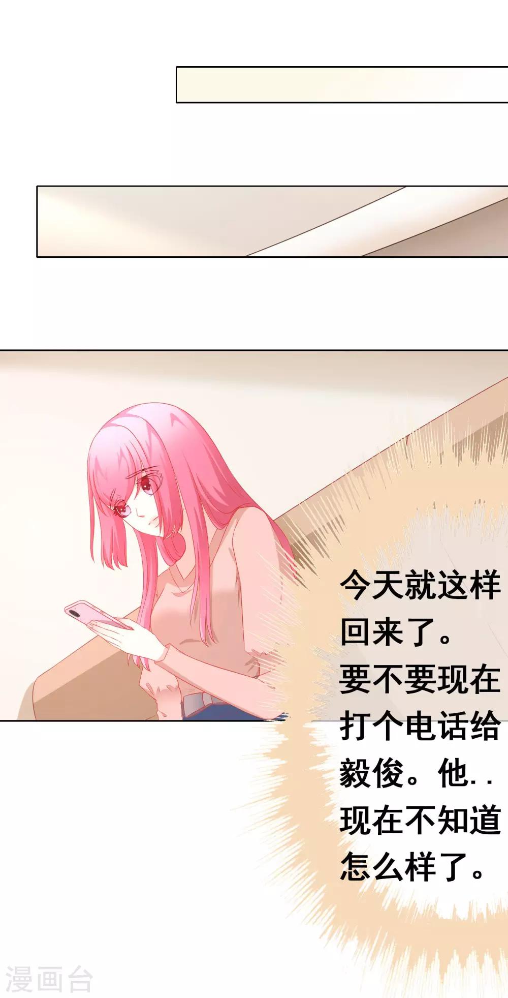 第64话 分手-第70话