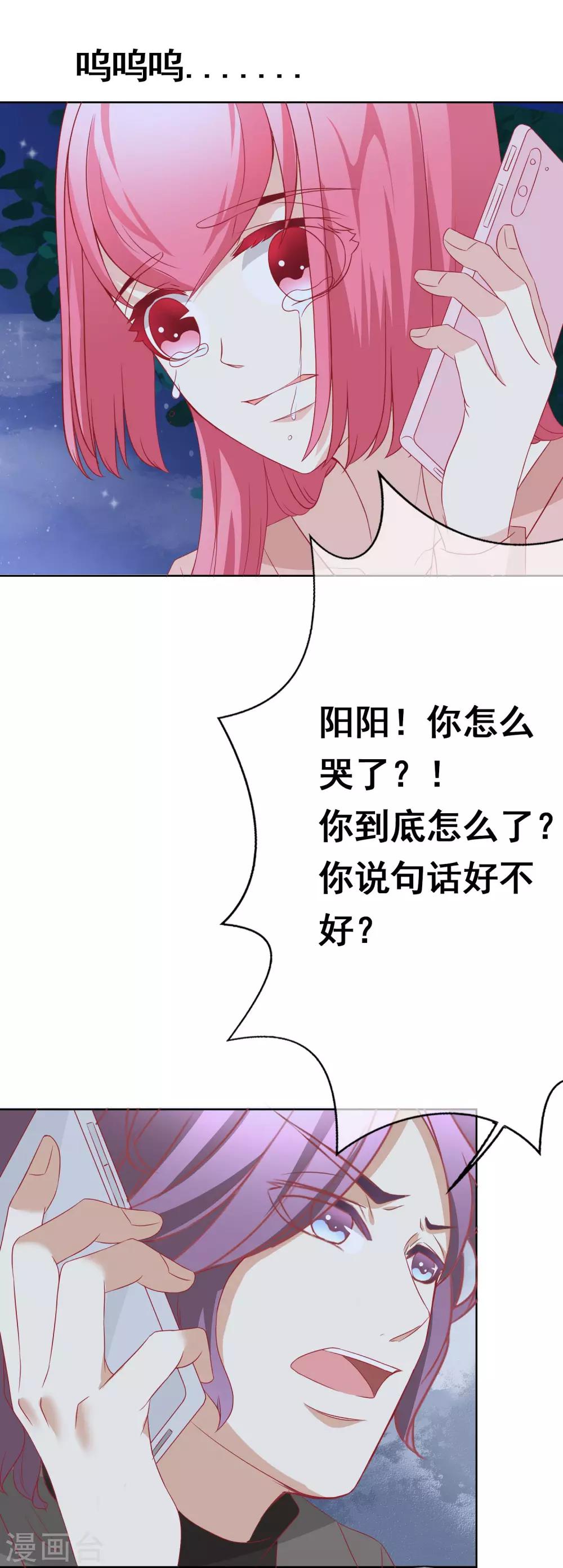 第64话 分手-第70话