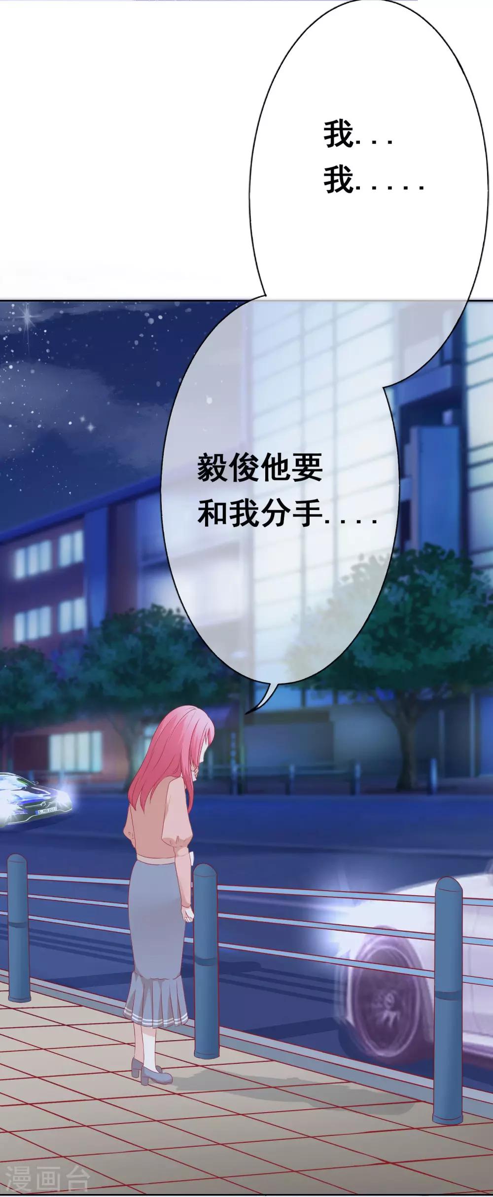 第64话 分手-第70话