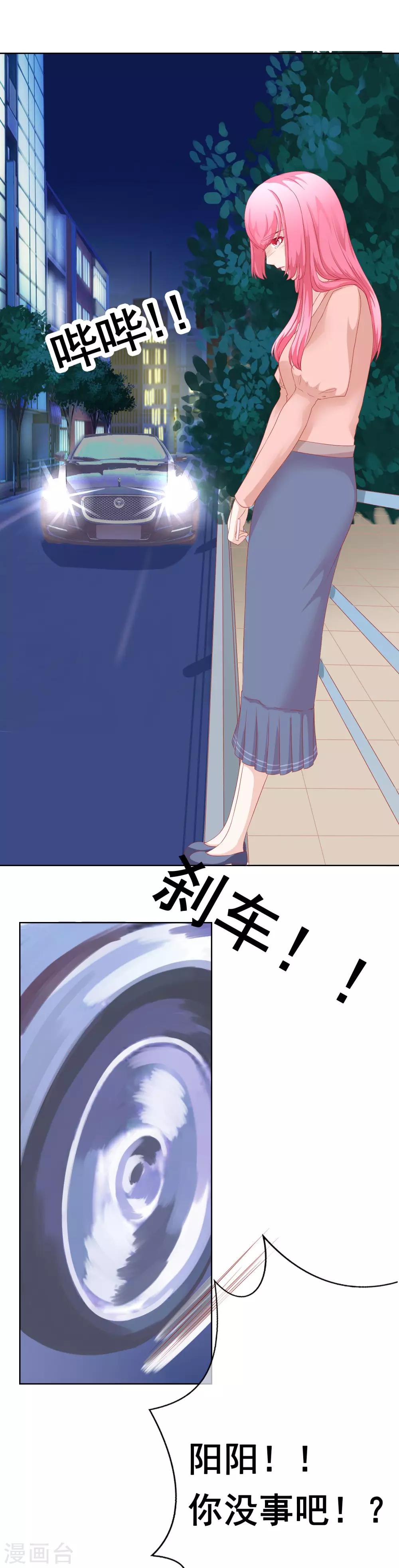 第64话 分手-第70话