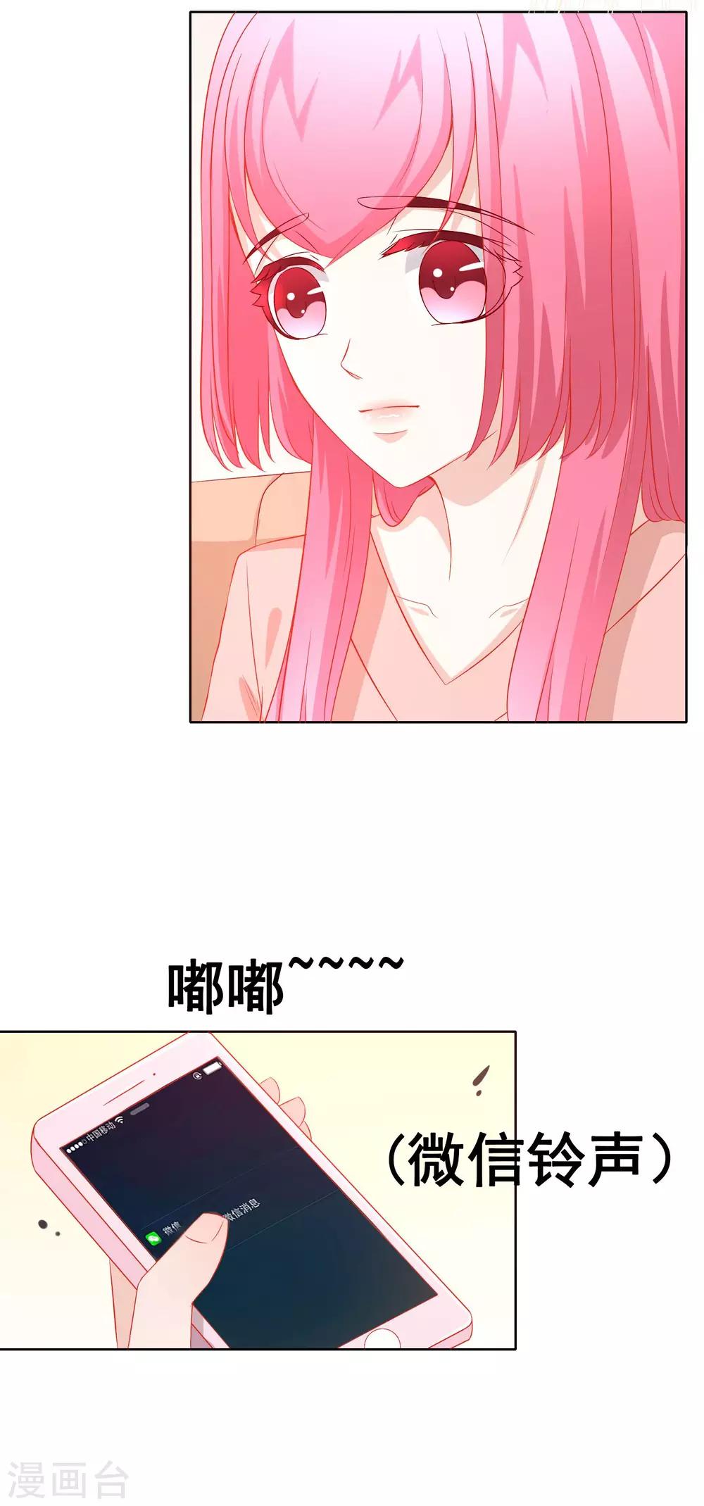 第64话 分手-第70话