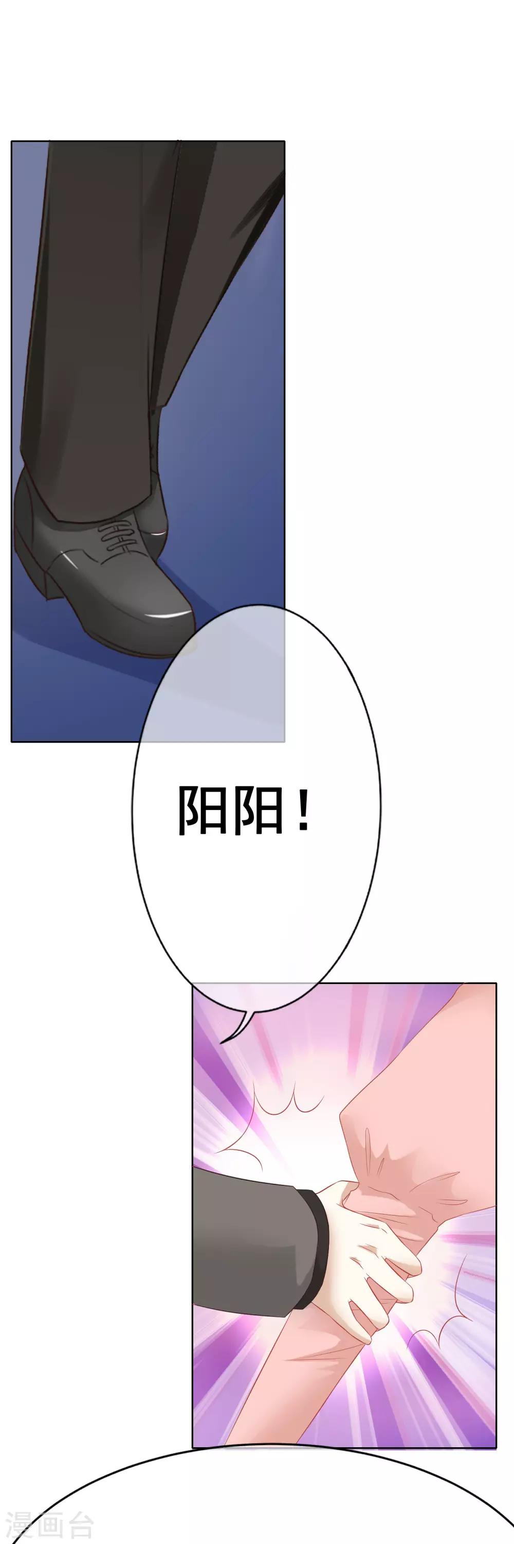 第64话 分手-第70话