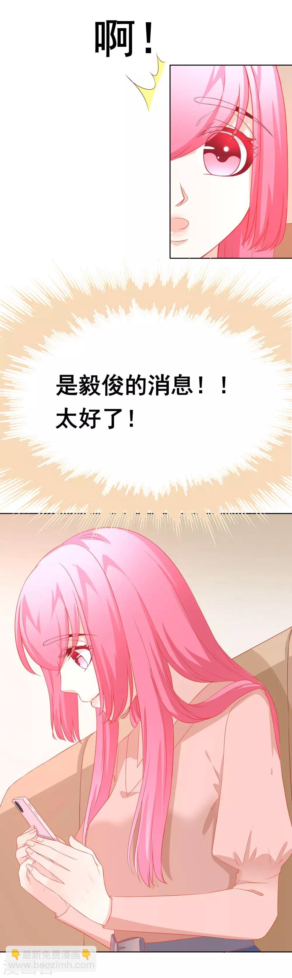 第64话 分手-第70话
