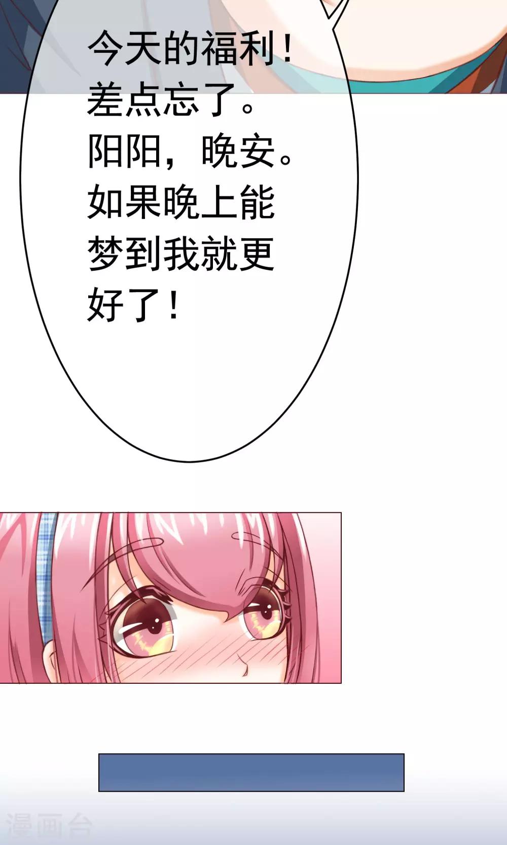 第7话 约会结束&新的烦恼-第8话