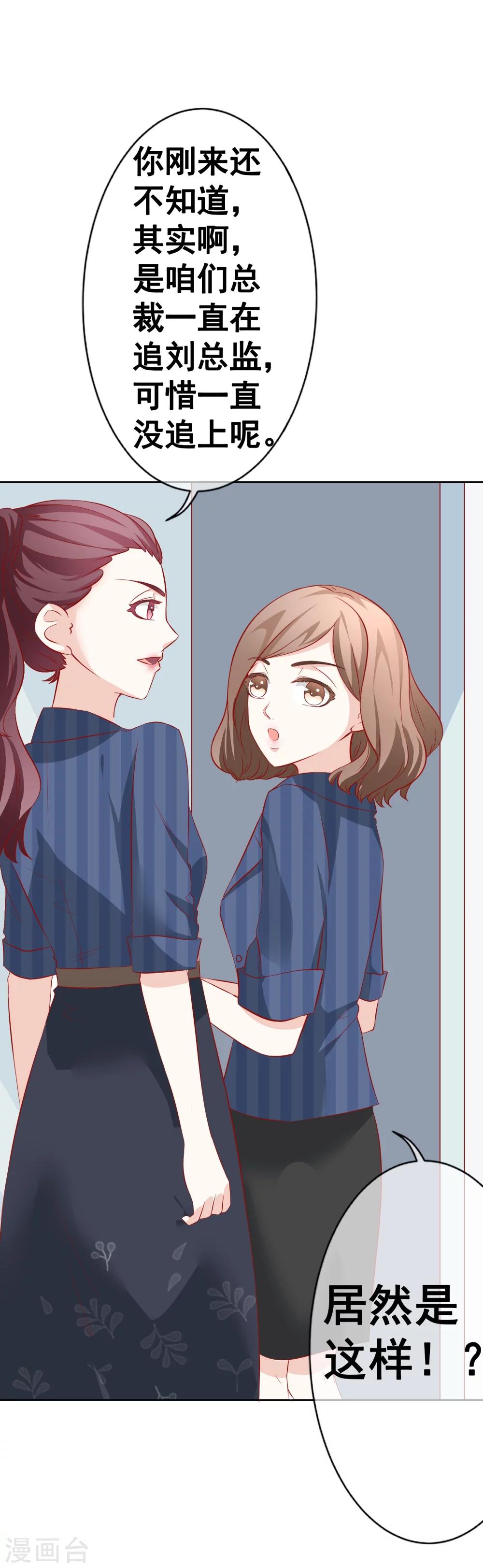 第66话 不愉快的相见-第72话