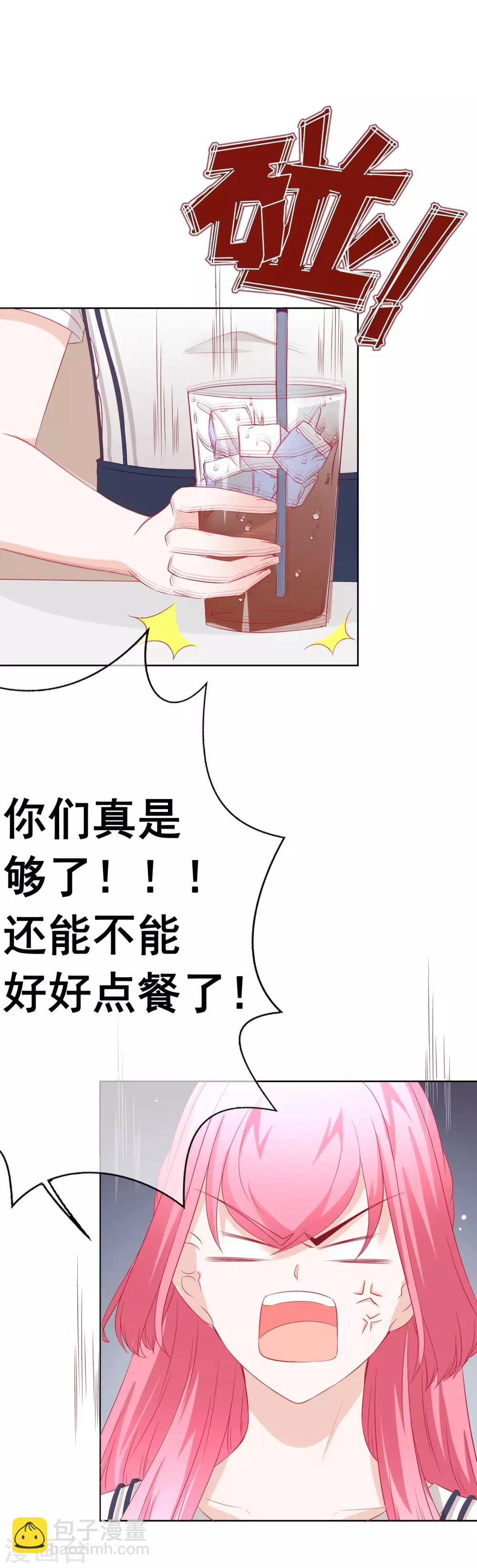 第68话 争锋相对2-第74话