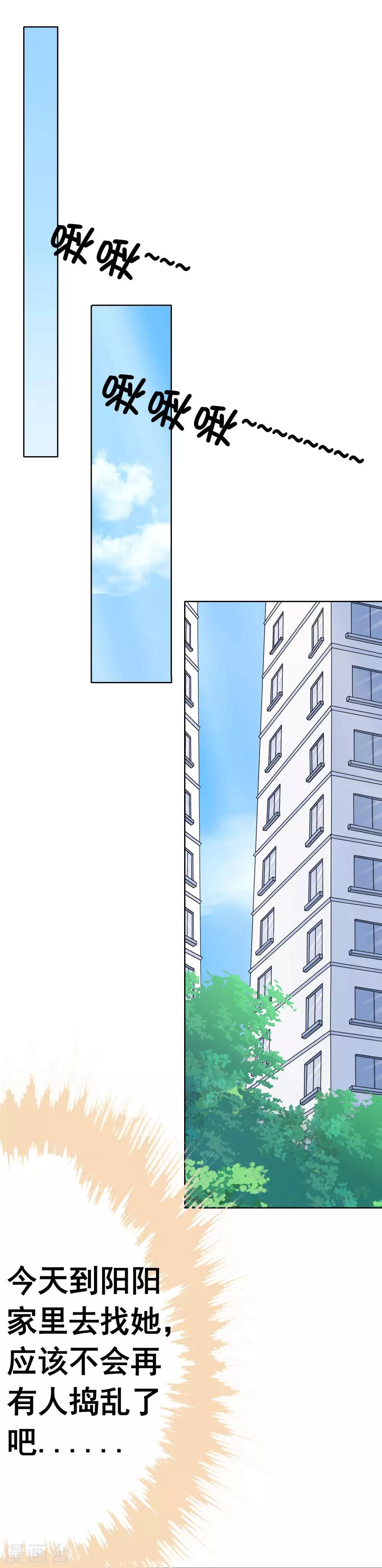第68话 争锋相对2-第74话