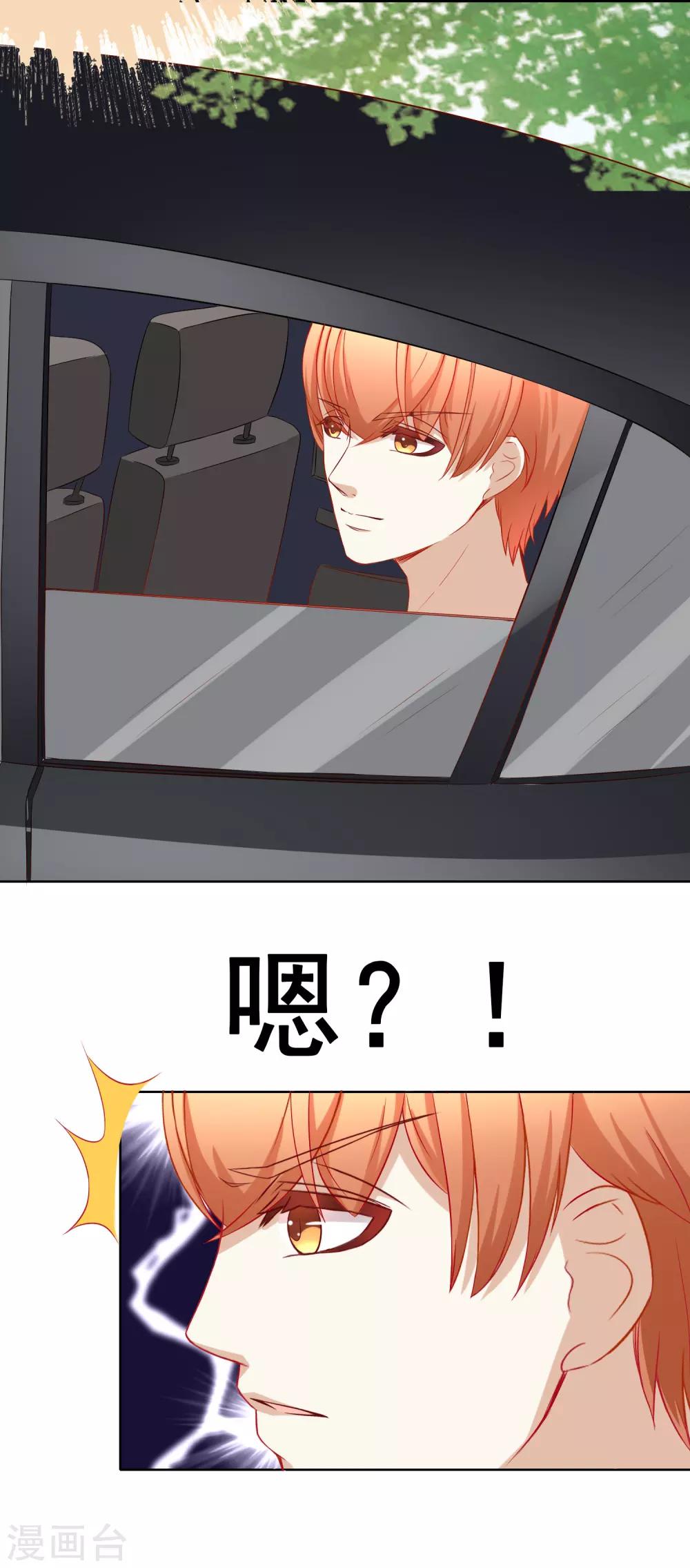 第68话 争锋相对2-第74话