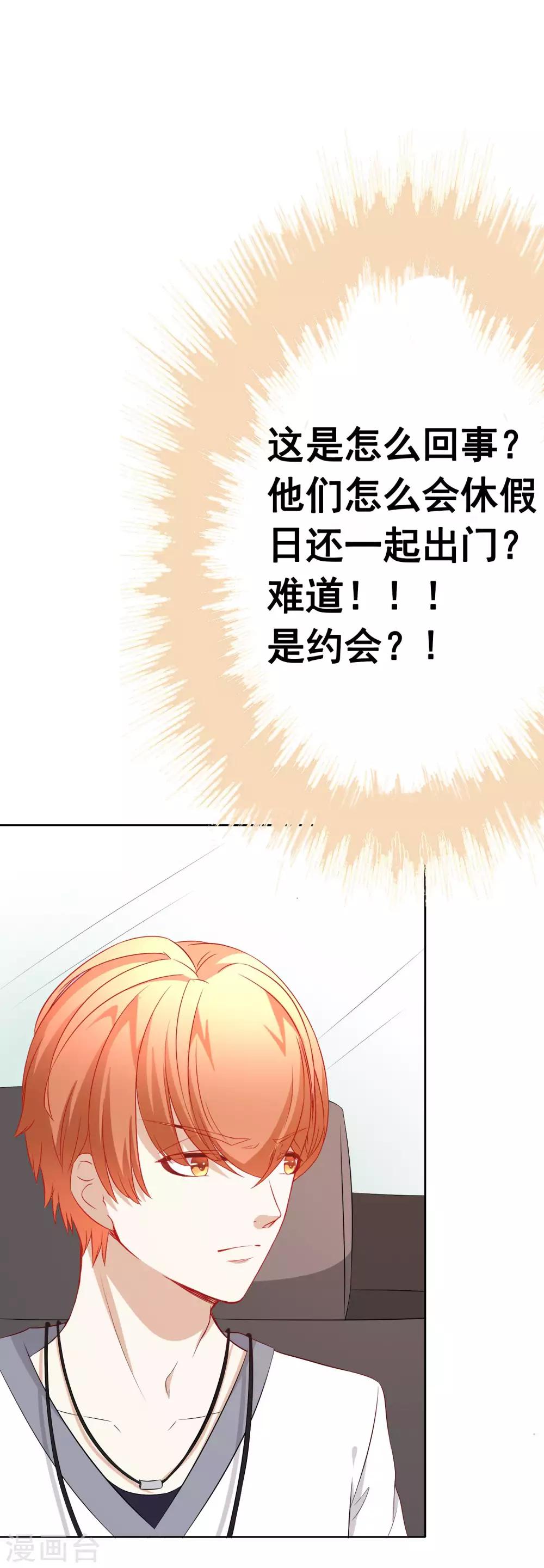 第68话 争锋相对2-第74话