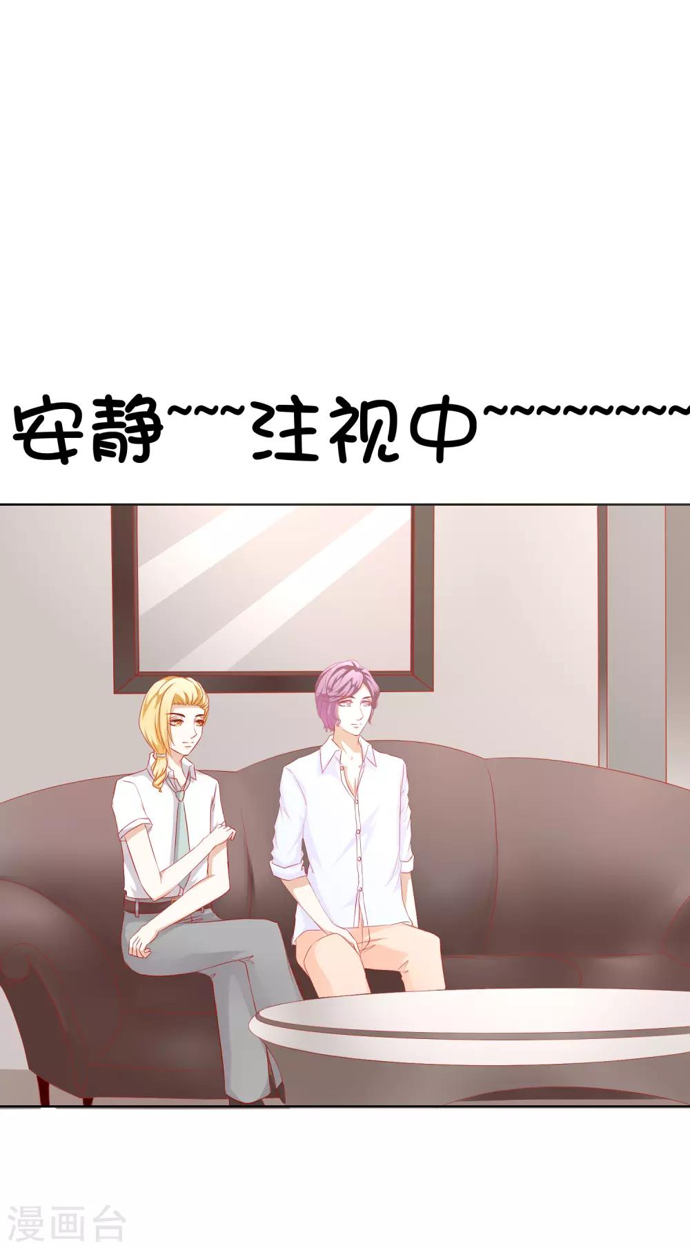 第68话 争锋相对2-第74话