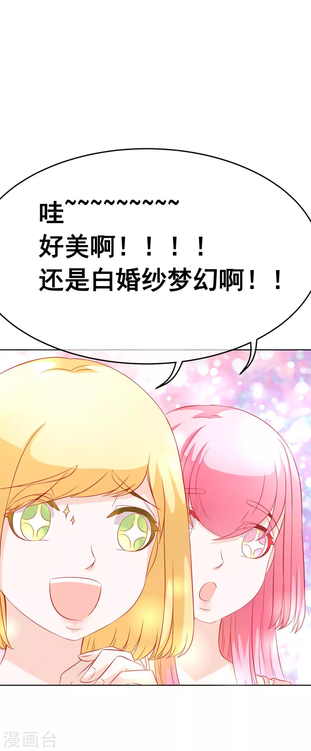 第68话 争锋相对2-第74话